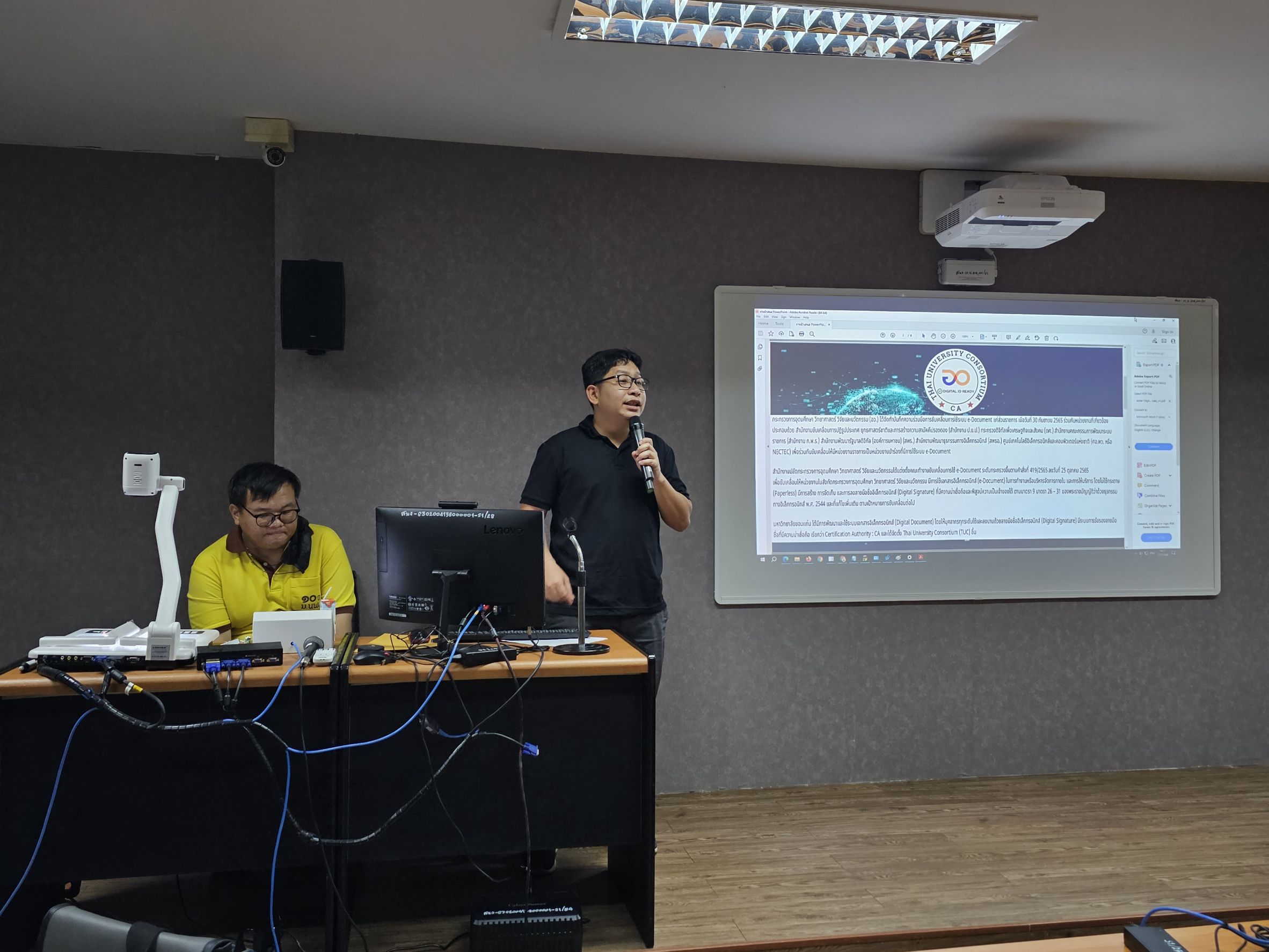 ม.นครพนม จัดอบรมบุคลากรใช้ระบบ Digital Transcript และ Digital ID เพื่อยกระดับงานด้านทะเบียนและประมวลผลให้เกิดประสิทธิภาพสูงสุด