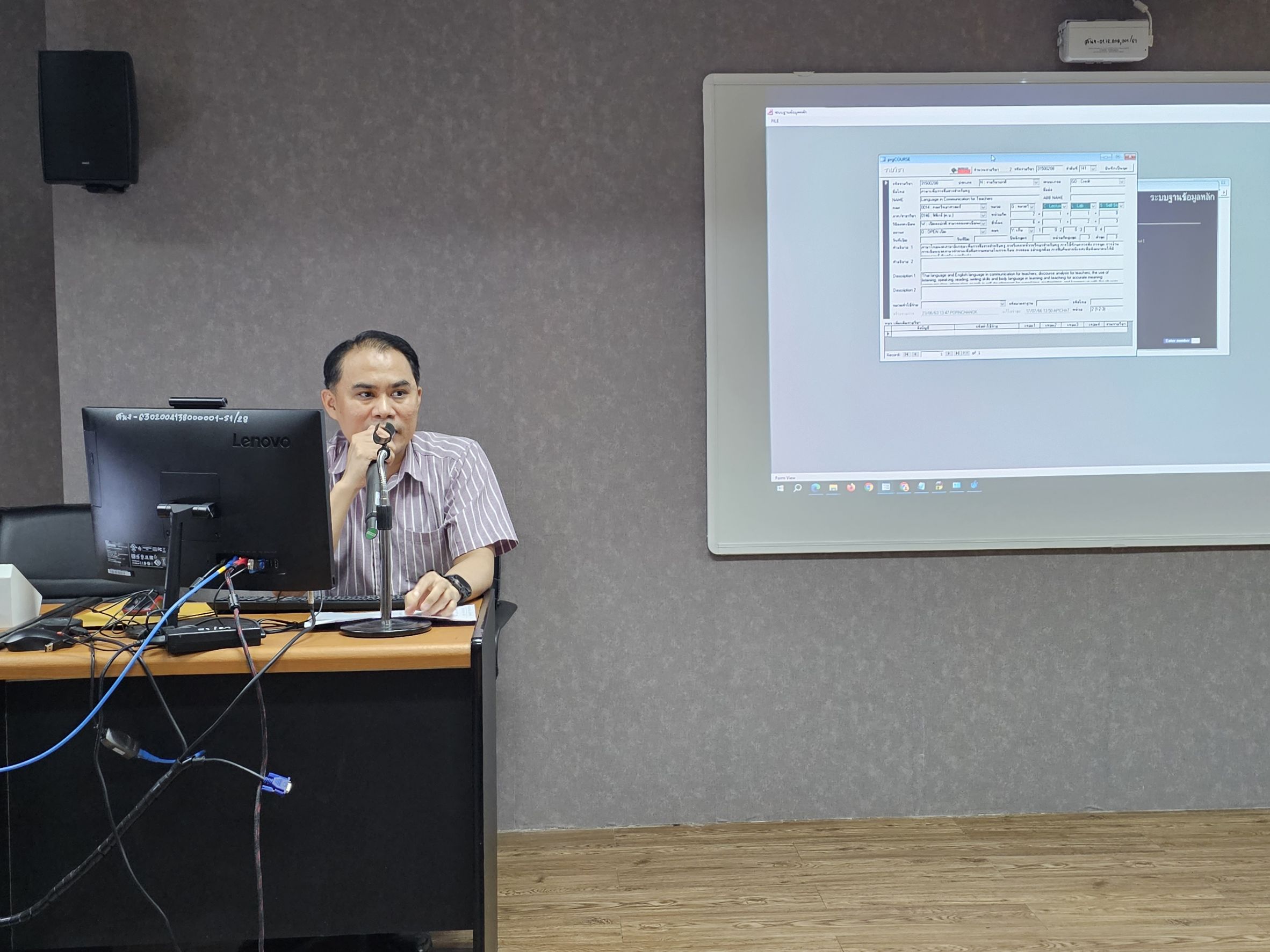 ม.นครพนม จัดอบรมบุคลากรใช้ระบบ Digital Transcript และ Digital ID เพื่อยกระดับงานด้านทะเบียนและประมวลผลให้เกิดประสิทธิภาพสูงสุด