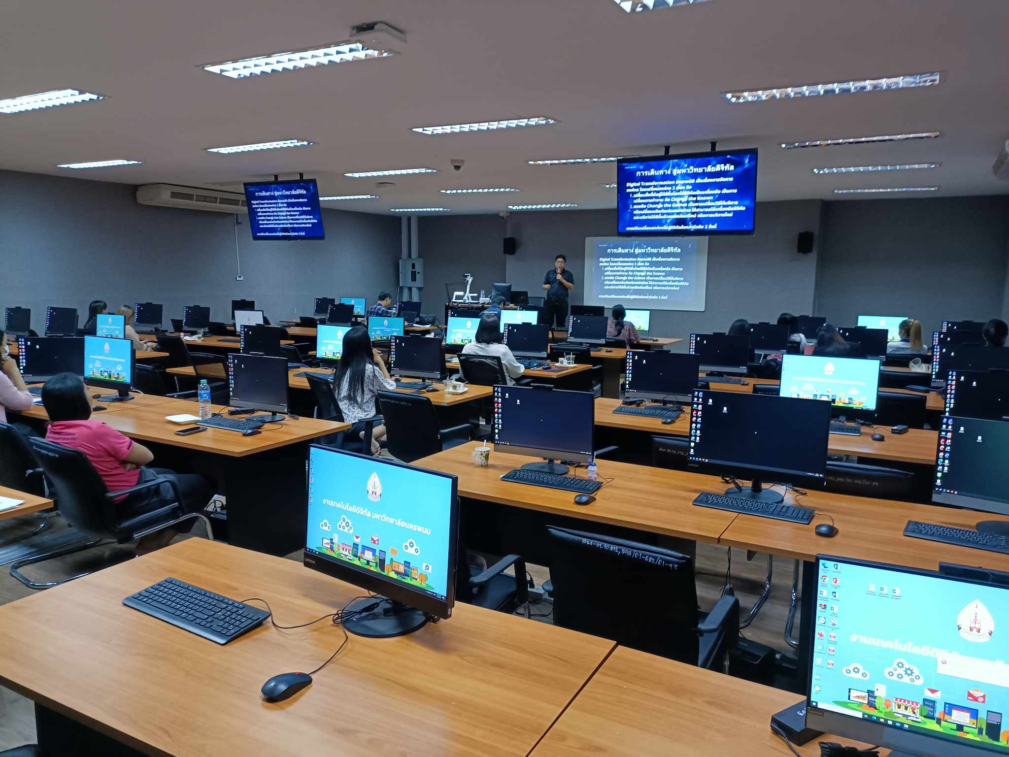 ม.นครพนม จัดอบรมบุคลากรใช้ระบบ Digital Transcript และ Digital ID เพื่อยกระดับงานด้านทะเบียนและประมวลผลให้เกิดประสิทธิภาพสูงสุด