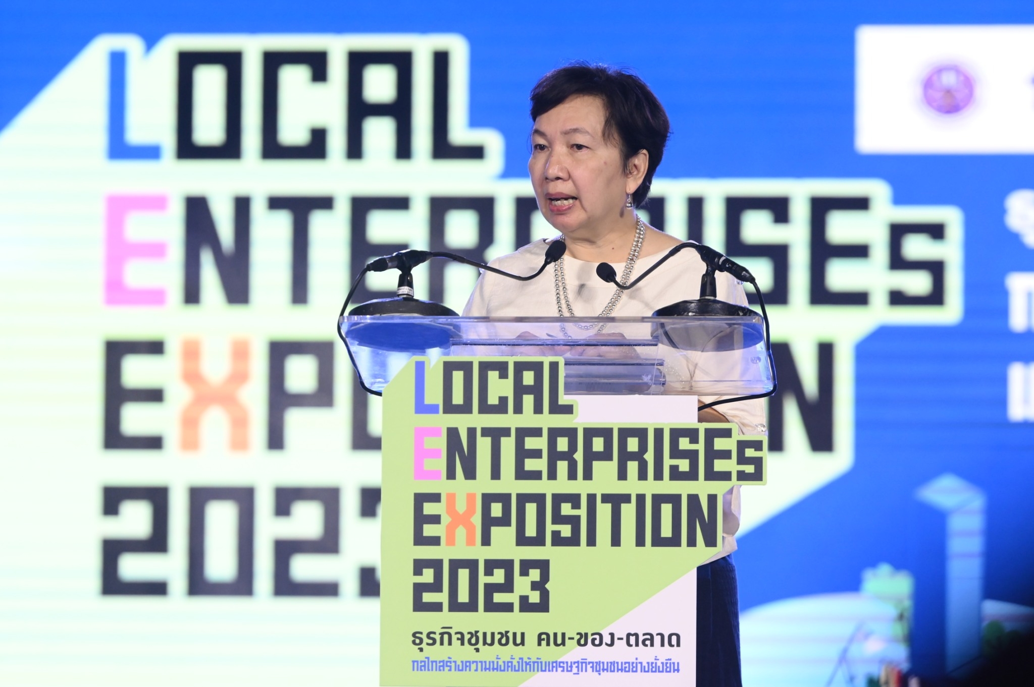 ม. นครพนม เข้าร่วมกิจกรรม เกื้อกูล Local Knowlege Manager Sharing Showcase การเปลี่ยนแปลงภายใต้หลักคิด คน ของ ตลาด และ เกื้อกูล LEs Sharing Showcase ในมหกรรม Local Enterprises Exposition 2023