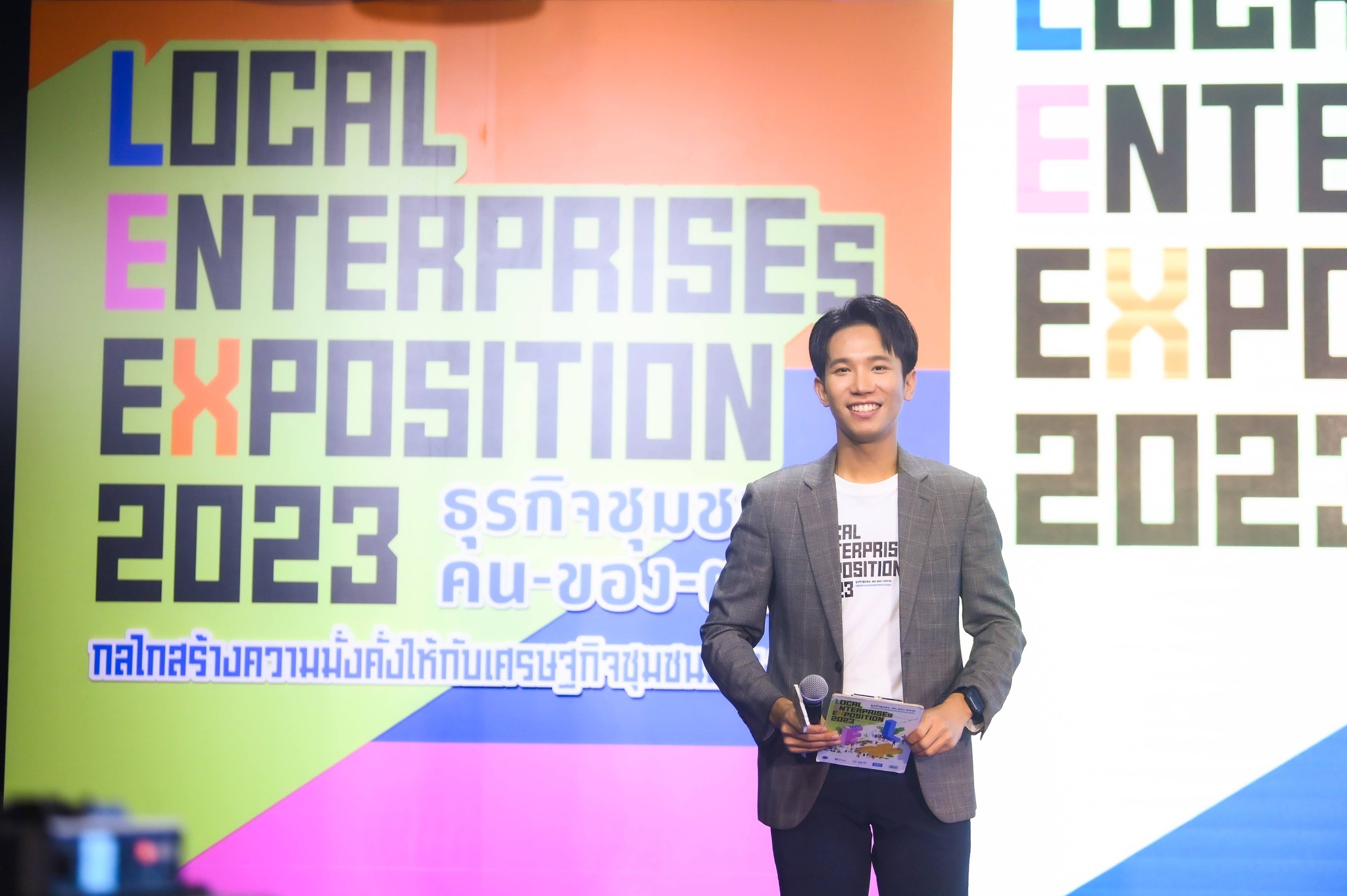 ม. นครพนม เข้าร่วมกิจกรรม เกื้อกูล Local Knowlege Manager Sharing Showcase การเปลี่ยนแปลงภายใต้หลักคิด คน ของ ตลาด และ เกื้อกูล LEs Sharing Showcase ในมหกรรม Local Enterprises Exposition 2023