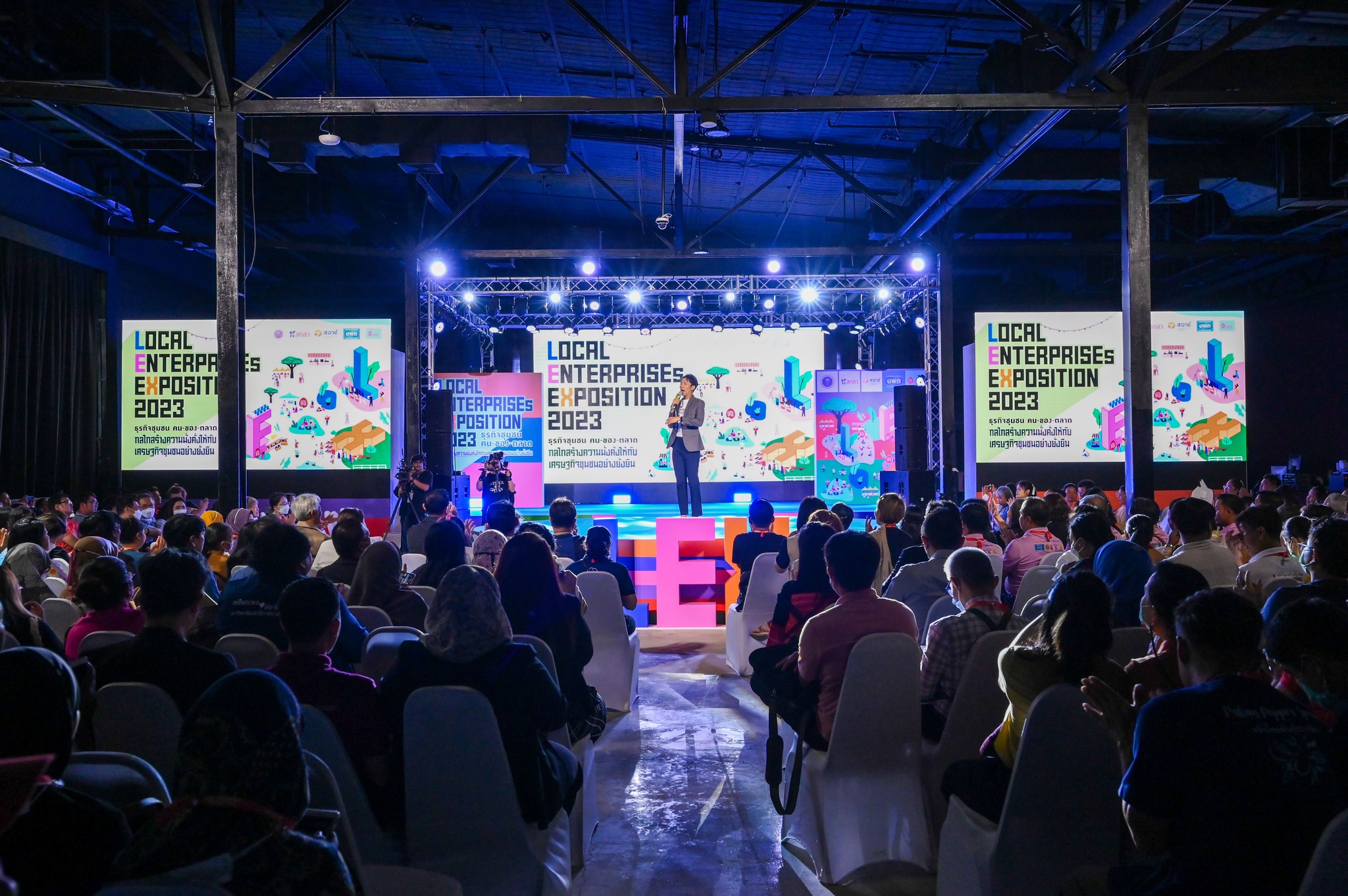 ม. นครพนม เข้าร่วมกิจกรรม เกื้อกูล Local Knowlege Manager Sharing Showcase การเปลี่ยนแปลงภายใต้หลักคิด คน ของ ตลาด และ เกื้อกูล LEs Sharing Showcase ในมหกรรม Local Enterprises Exposition 2023