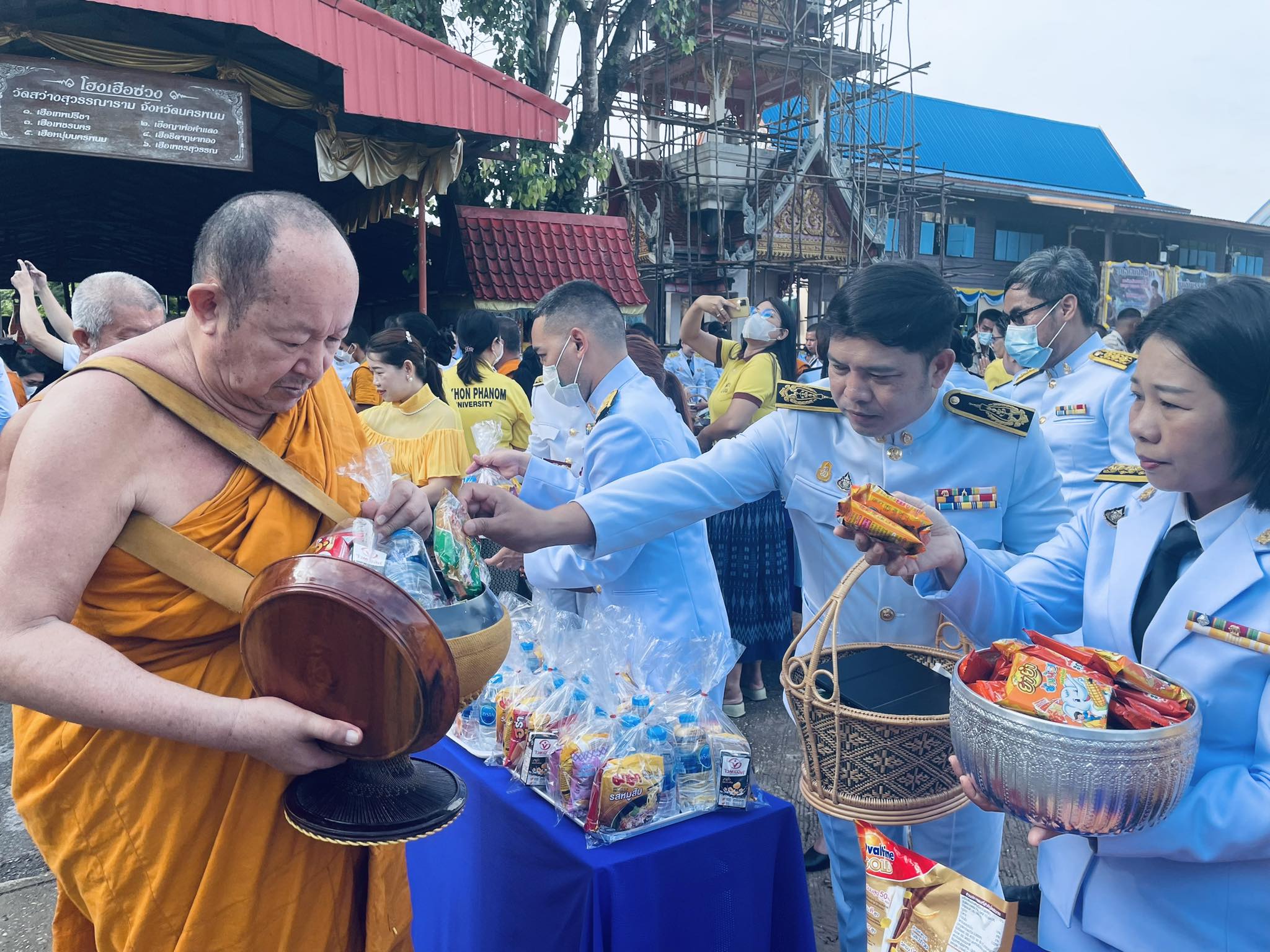 ม.นครพนม ร่วมกิจกรรมเฉลิมพระเกียรติพระบาทสมเด็จพระเจ้าอยู่หัว เนื่องในโอกาสเฉลิมพระชนมพรรษา 71 พรรษา