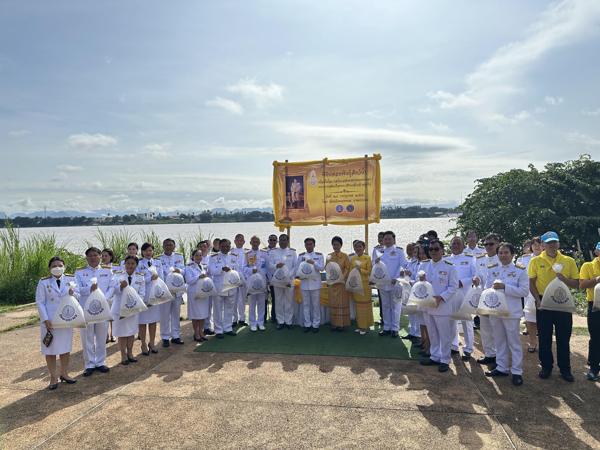 ม.นครพนม ร่วมกิจกรรมเฉลิมพระเกียรติพระบาทสมเด็จพระเจ้าอยู่หัว เนื่องในโอกาสเฉลิมพระชนมพรรษา 71 พรรษา