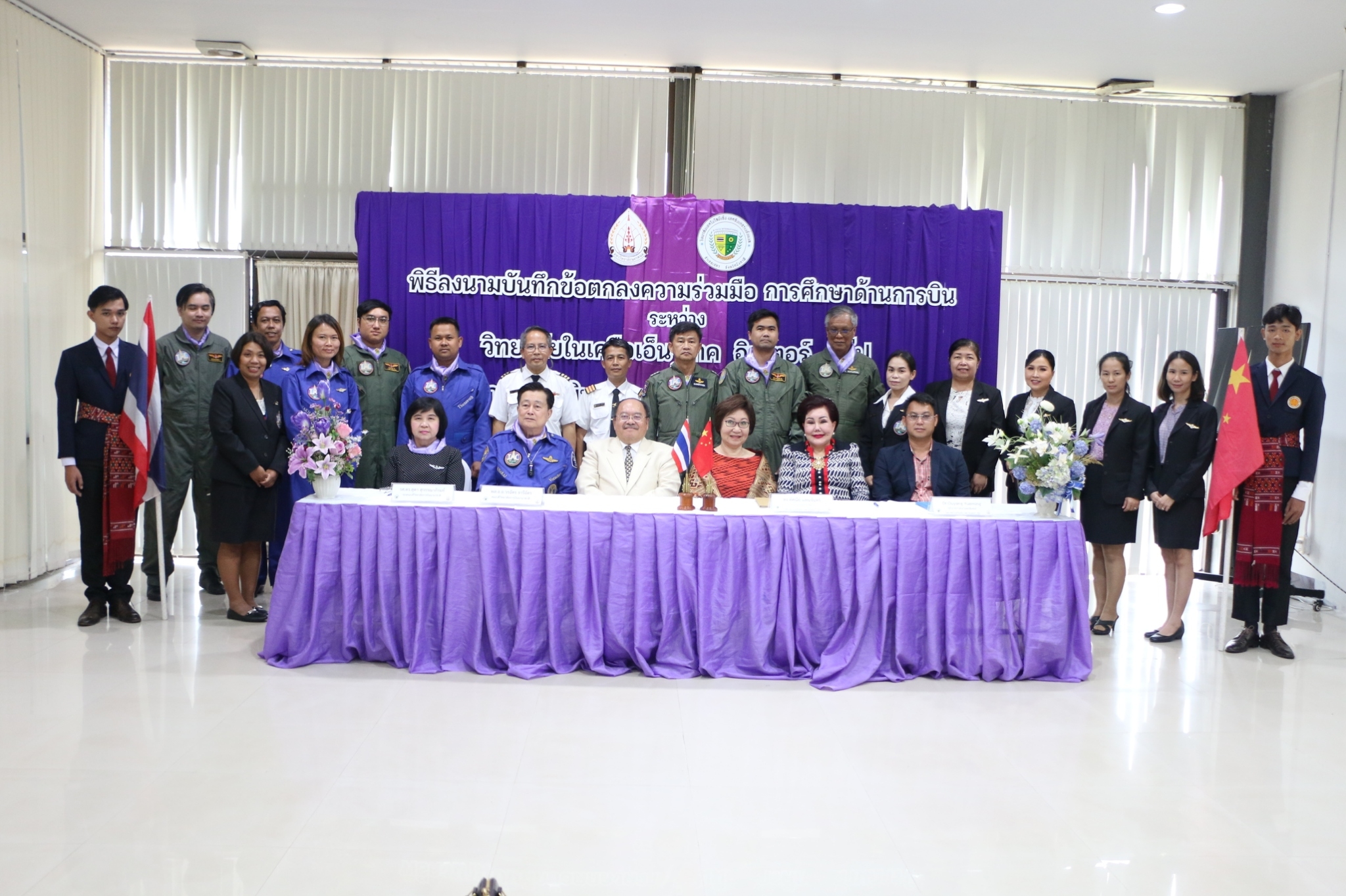 วิทยาลัยการบินนานาชาติ ม.นครพนม จับมือวิทยาลัยในเครือเอ็น-เทค อินเตอร์ กรุ๊ป ลงนามความร่วมมือการศึกษาด้านการบิน