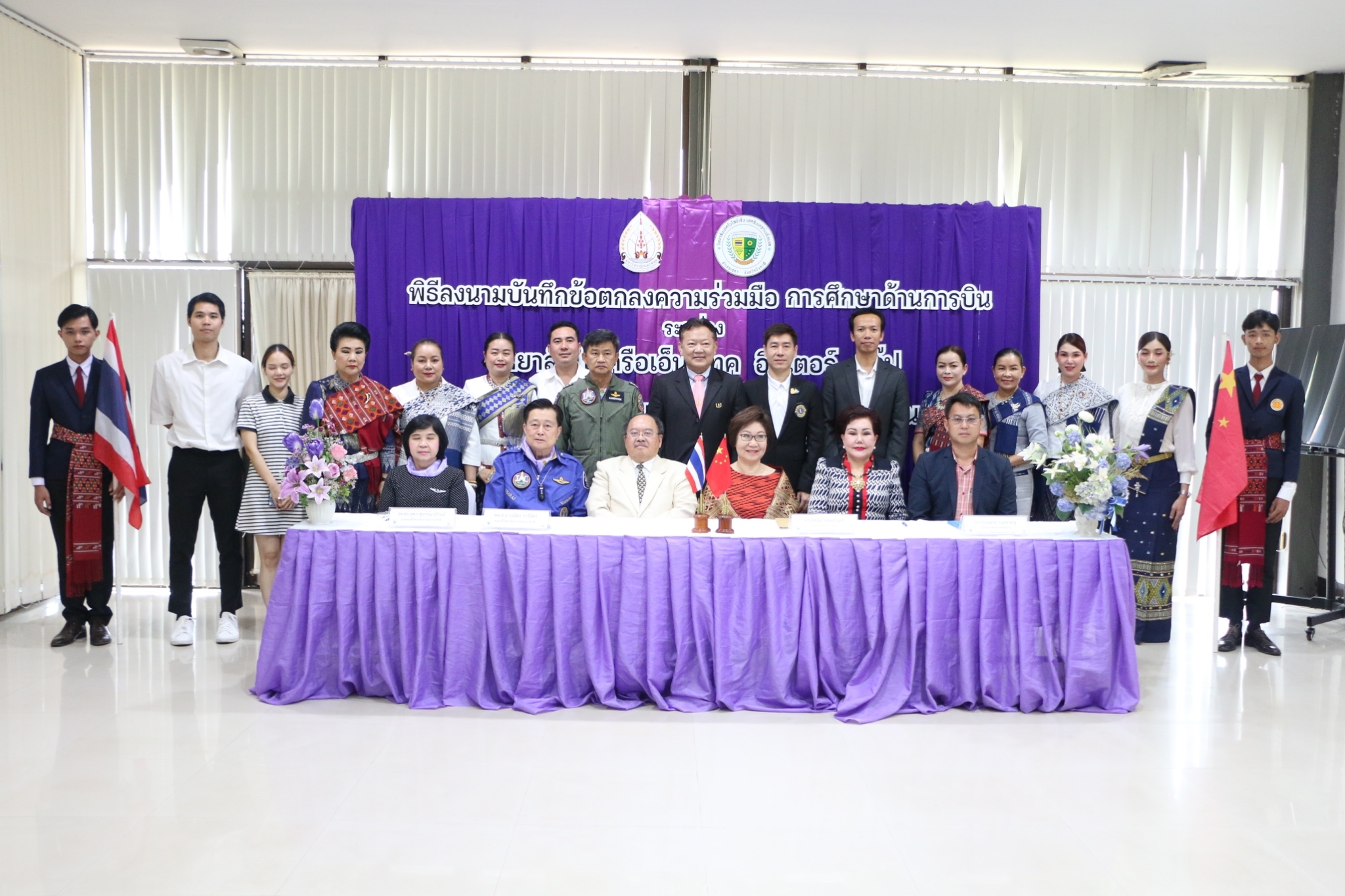 วิทยาลัยการบินนานาชาติ ม.นครพนม จับมือวิทยาลัยในเครือเอ็น-เทค อินเตอร์ กรุ๊ป ลงนามความร่วมมือการศึกษาด้านการบิน