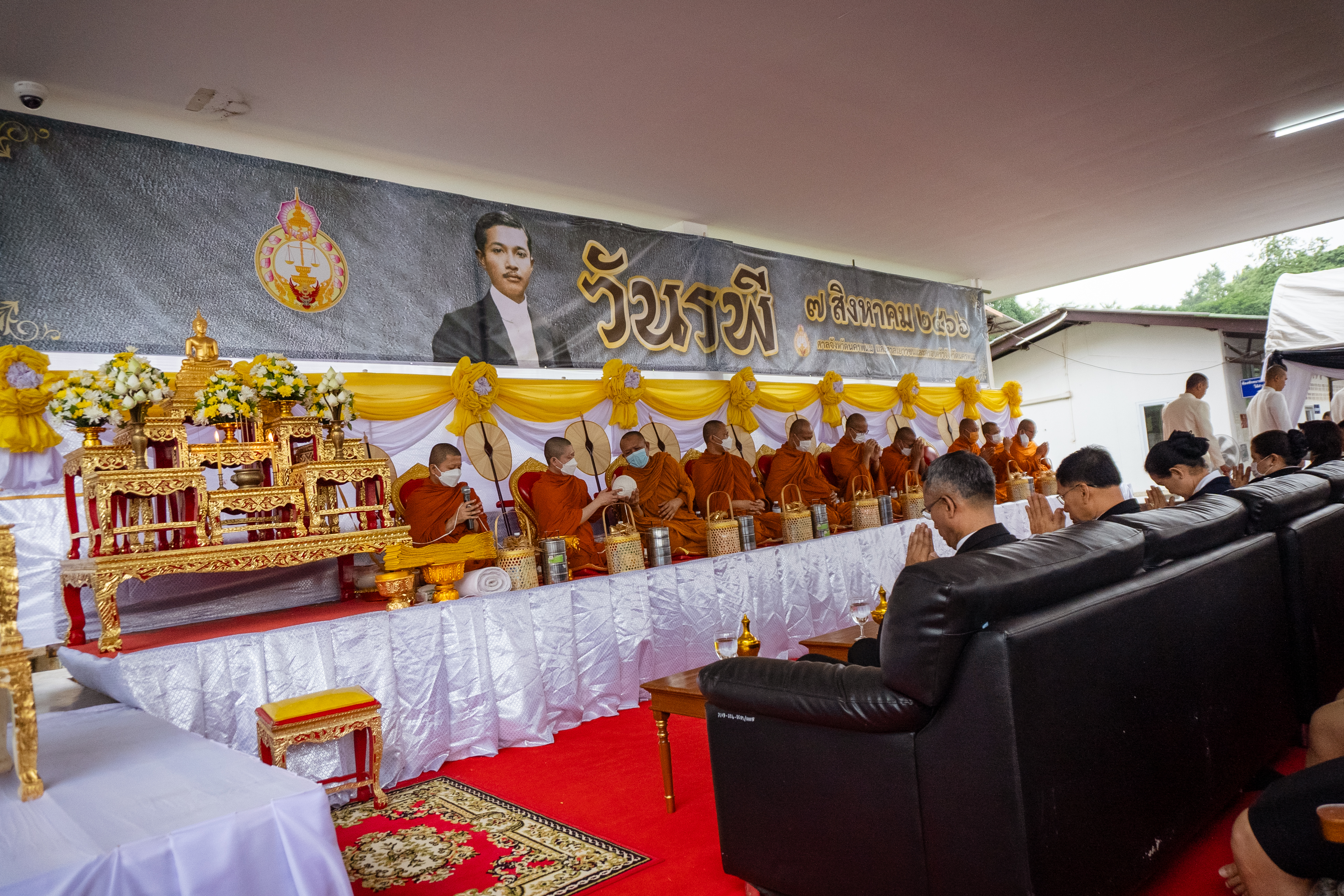 ม.นครพนม เข้าร่วมงาน