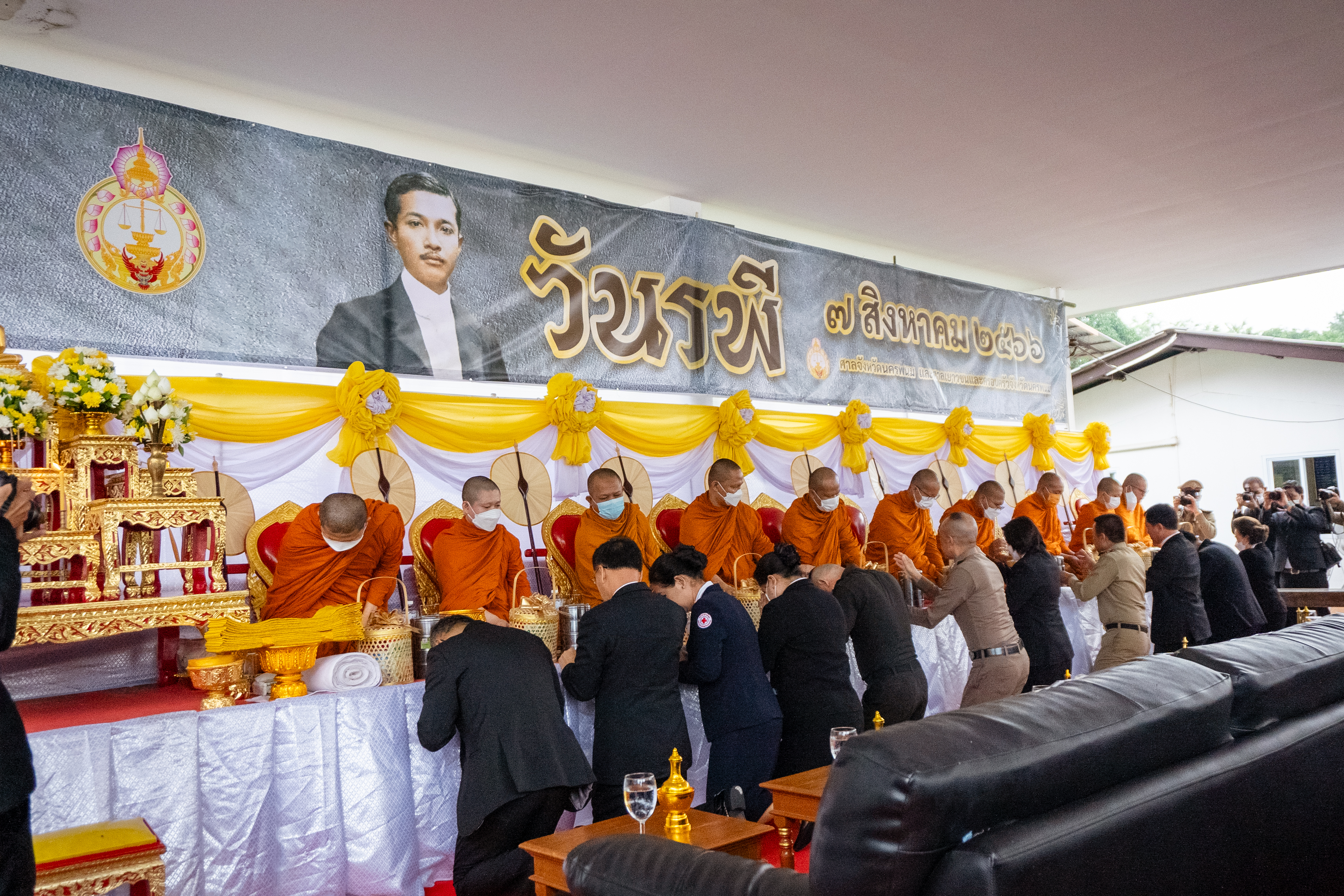 ม.นครพนม เข้าร่วมงาน