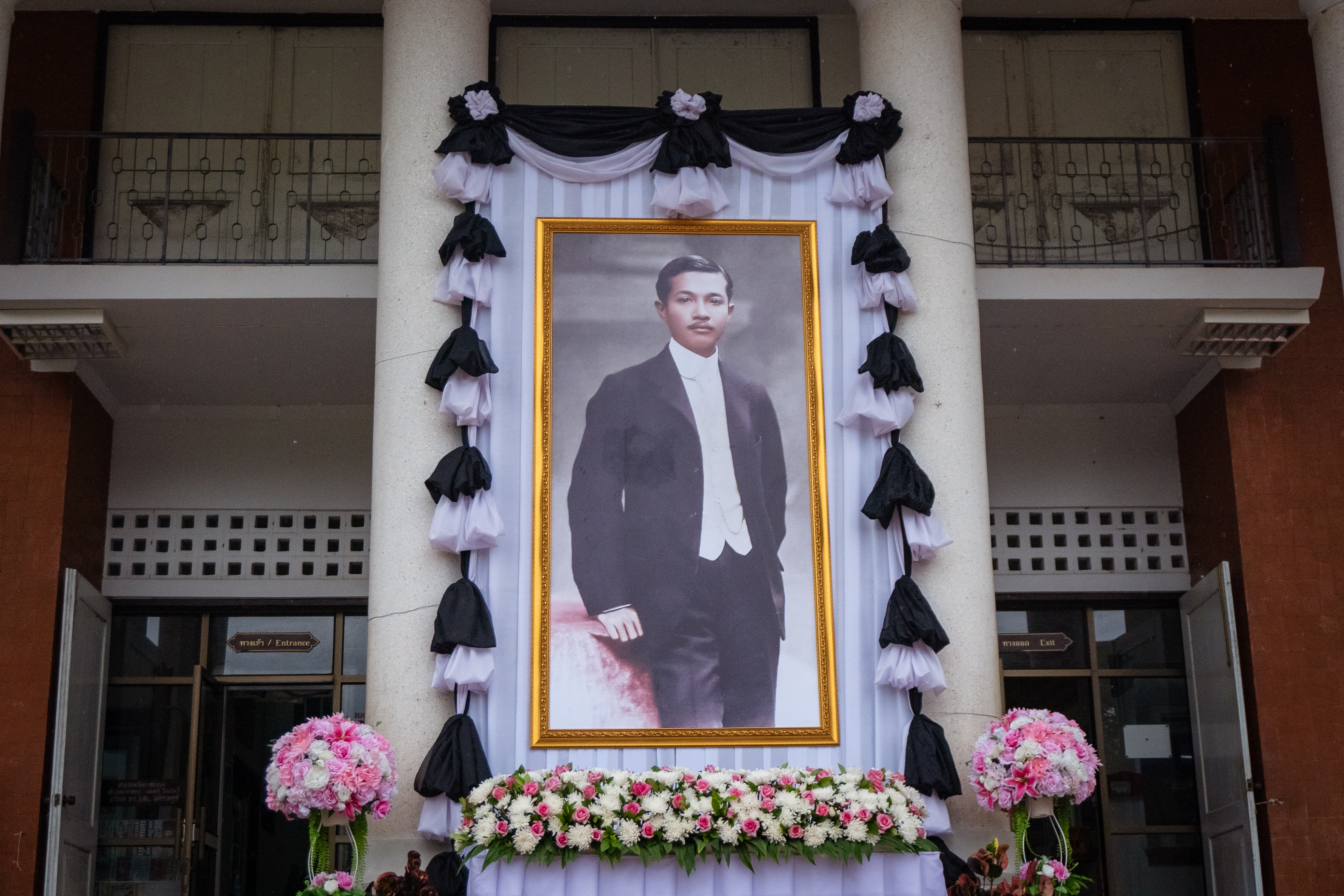 ม.นครพนม เข้าร่วมงาน