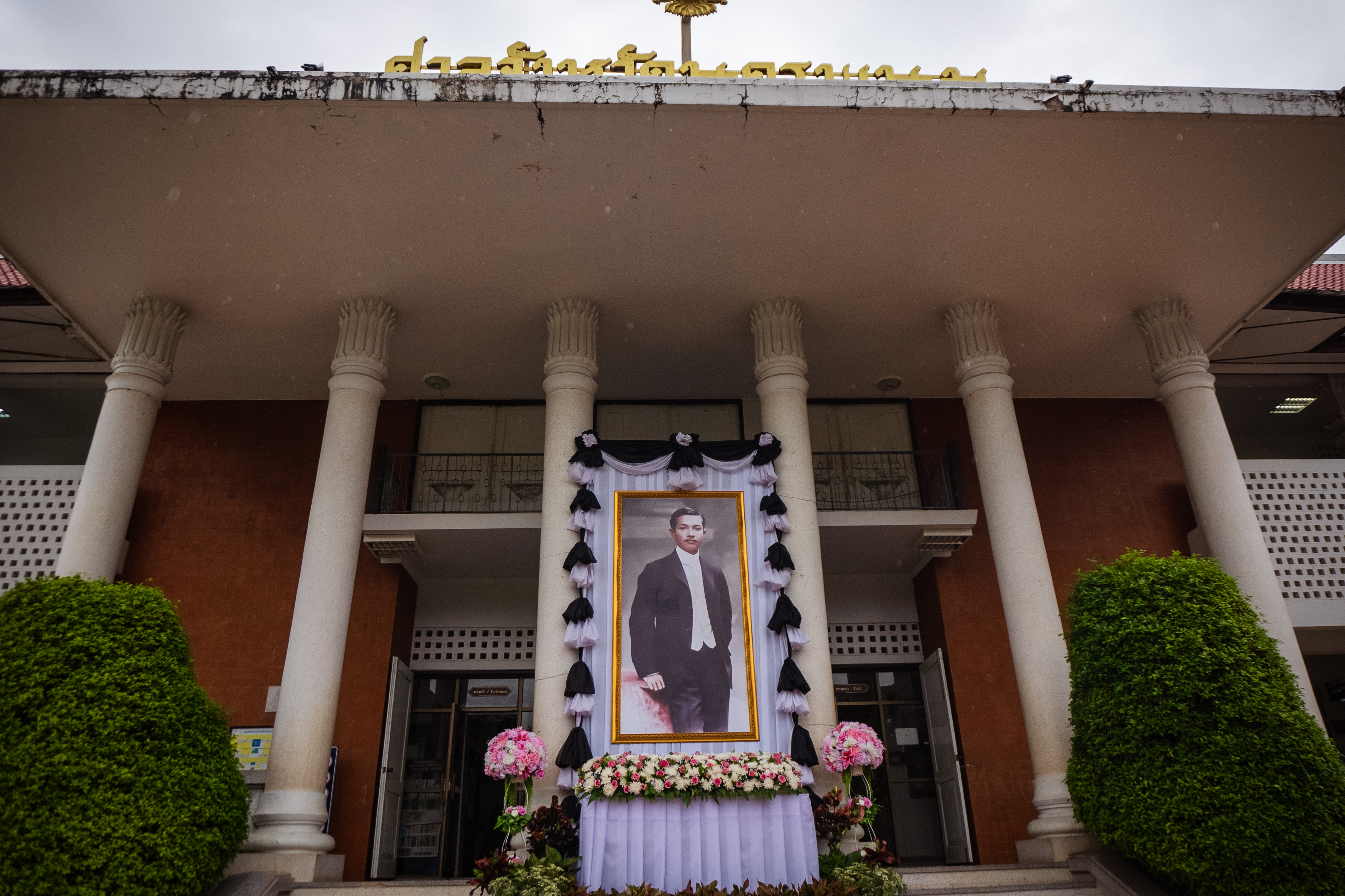 ม.นครพนม เข้าร่วมงาน