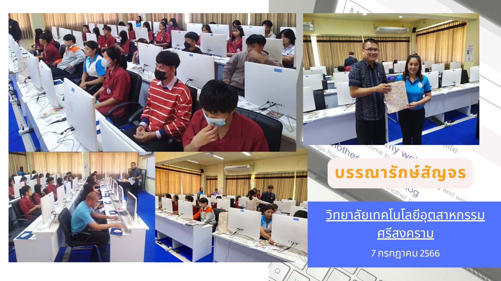 สำนักวิทยบริการ จัดกิจกรรมบรรณารักษ์สัญจร ประจำปีการศึกษา 2566