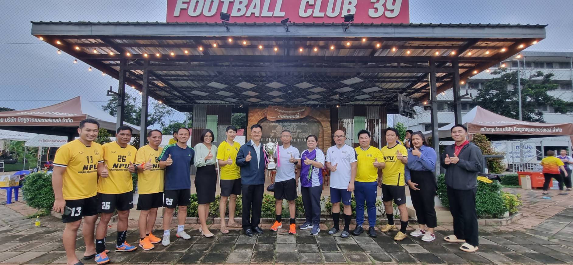 ม.นครพนม ร่วมแข่งขัน