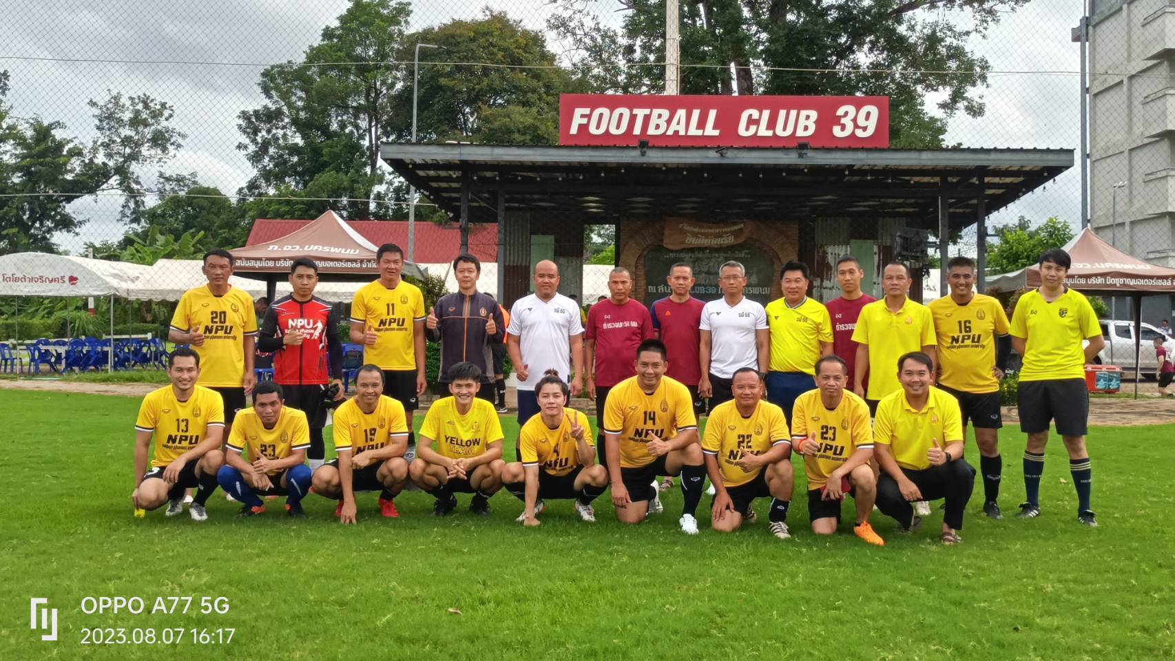 ม.นครพนม ร่วมแข่งขัน