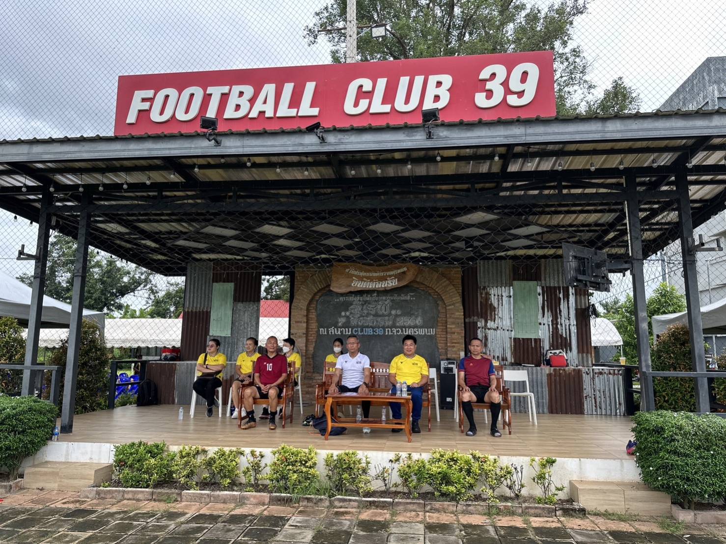 ม.นครพนม ร่วมแข่งขัน