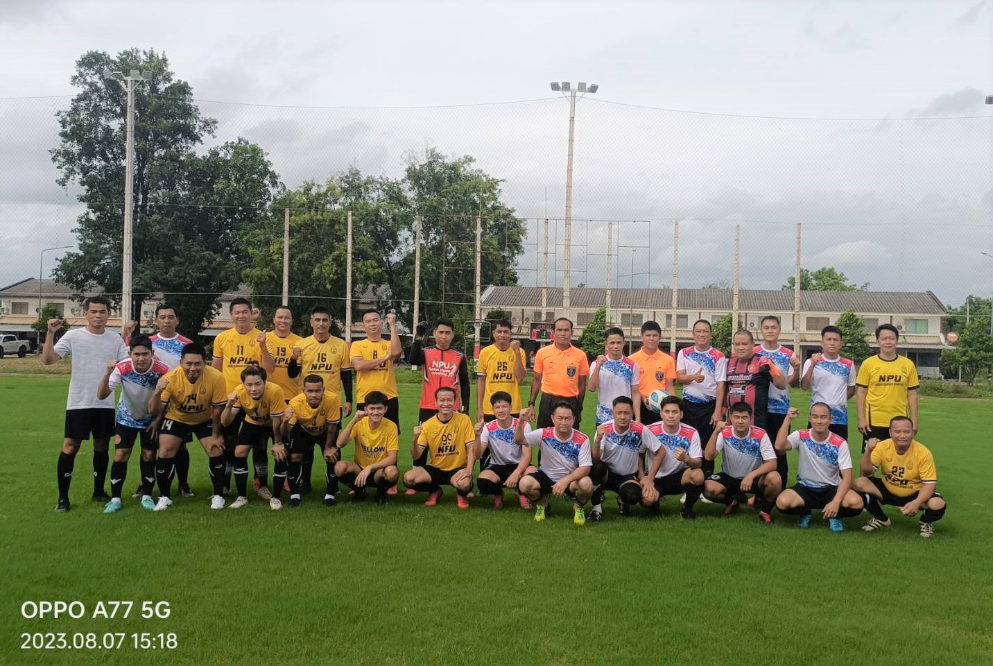 ม.นครพนม ร่วมแข่งขัน