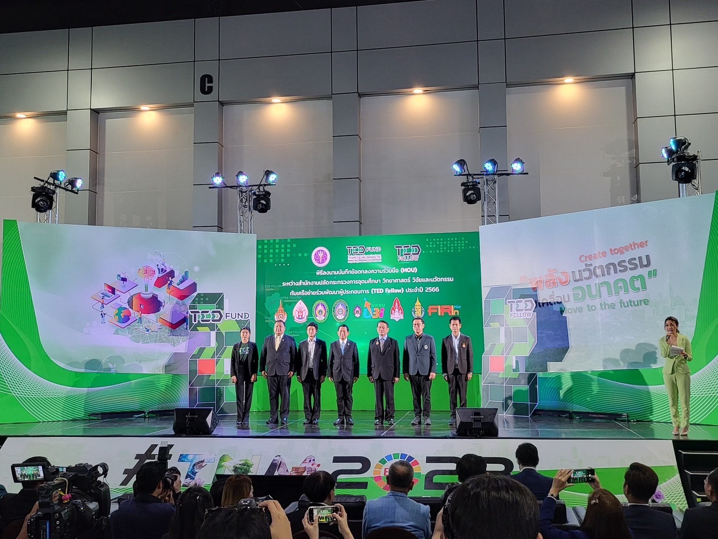 ม.นครพนม จับมือ TED Fund เพิ่มขีดความสามารถผู้ประกอบการเทคโนโลยีและนวัตกรรม พัฒนาต่อยอดสู่เชิงพาณิชย์