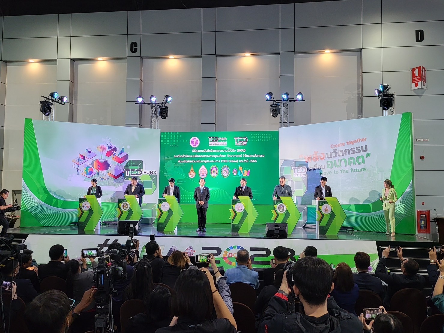 ม.นครพนม จับมือ TED Fund เพิ่มขีดความสามารถผู้ประกอบการเทคโนโลยีและนวัตกรรม พัฒนาต่อยอดสู่เชิงพาณิชย์