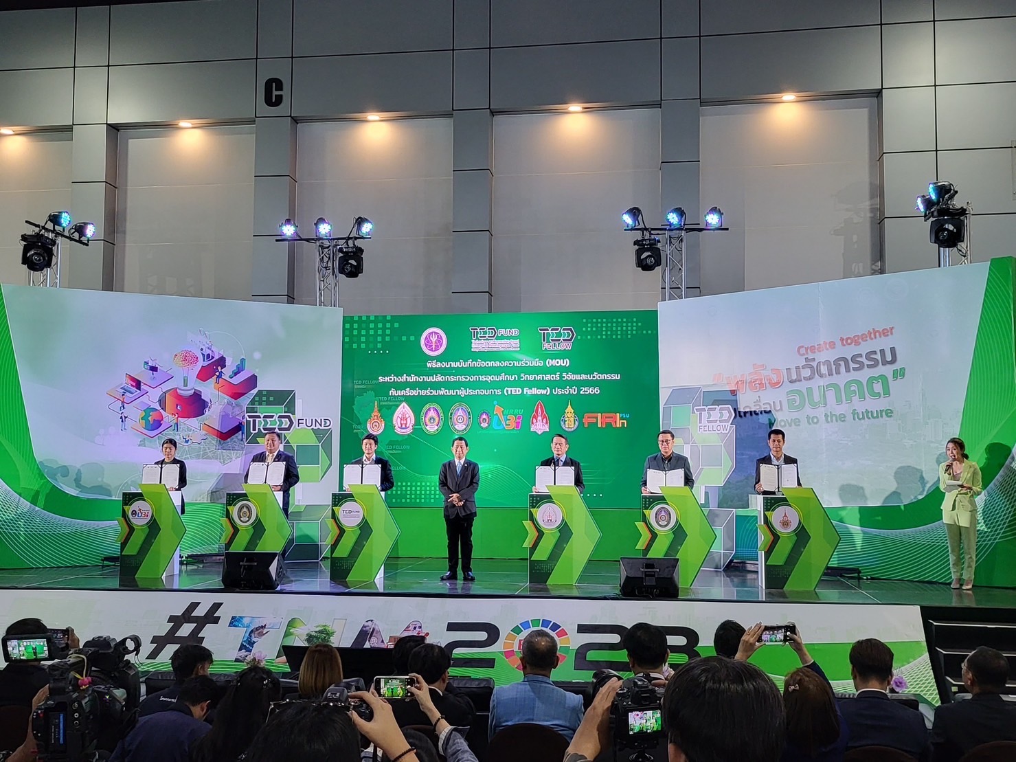 ม.นครพนม จับมือ TED Fund เพิ่มขีดความสามารถผู้ประกอบการเทคโนโลยีและนวัตกรรม พัฒนาต่อยอดสู่เชิงพาณิชย์