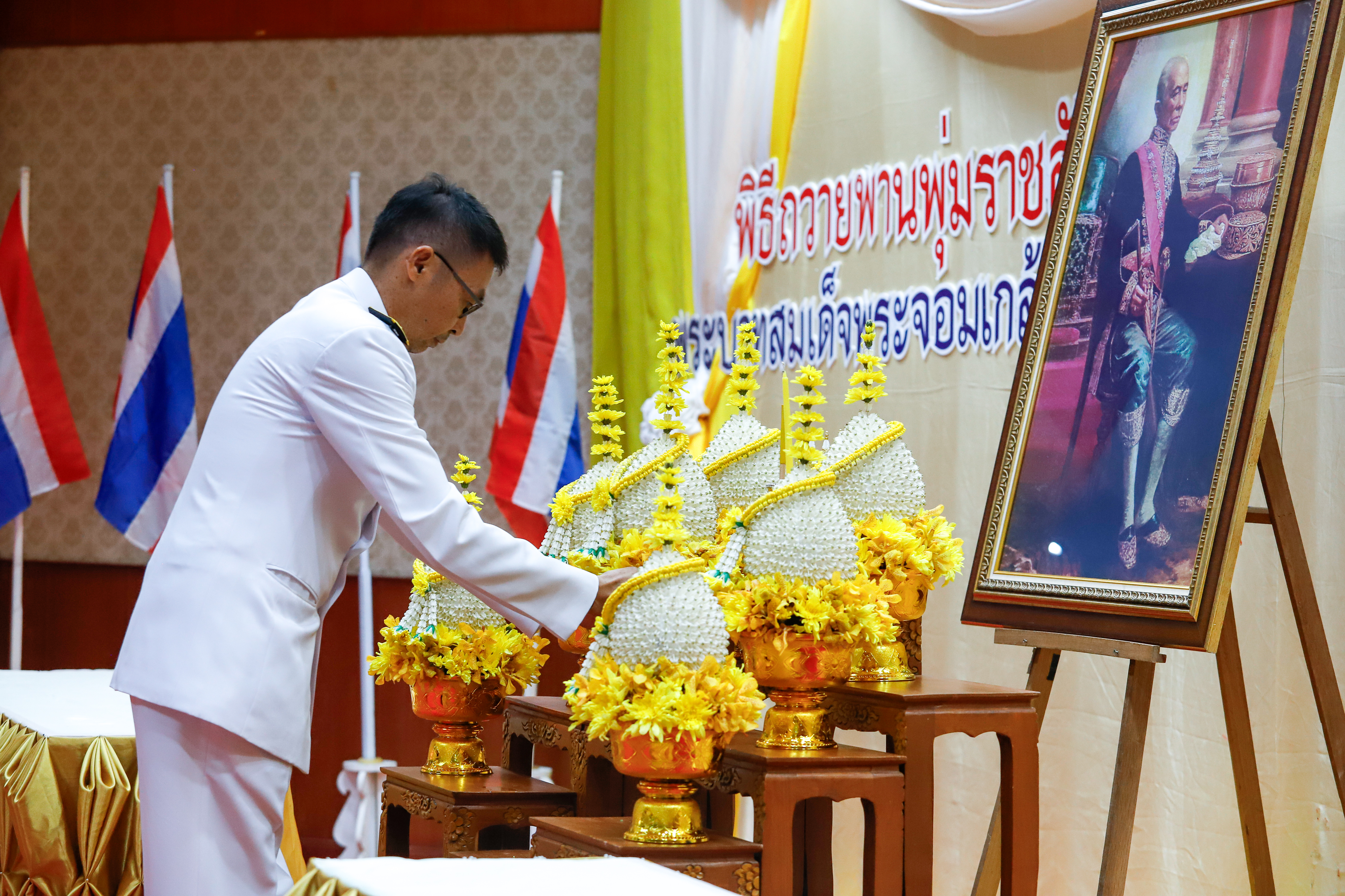 มหาวิทยาลัยนครพนม จัดพิธีวางพานพุ่มดอกไม้ ถวายราชสักการะพระบาทสมเด็จพระจอมเกล้าเจ้าอยู่หัว รัชกาลที่ 4 พระบิดาแห่งวิทยาศาสตร์ไทย