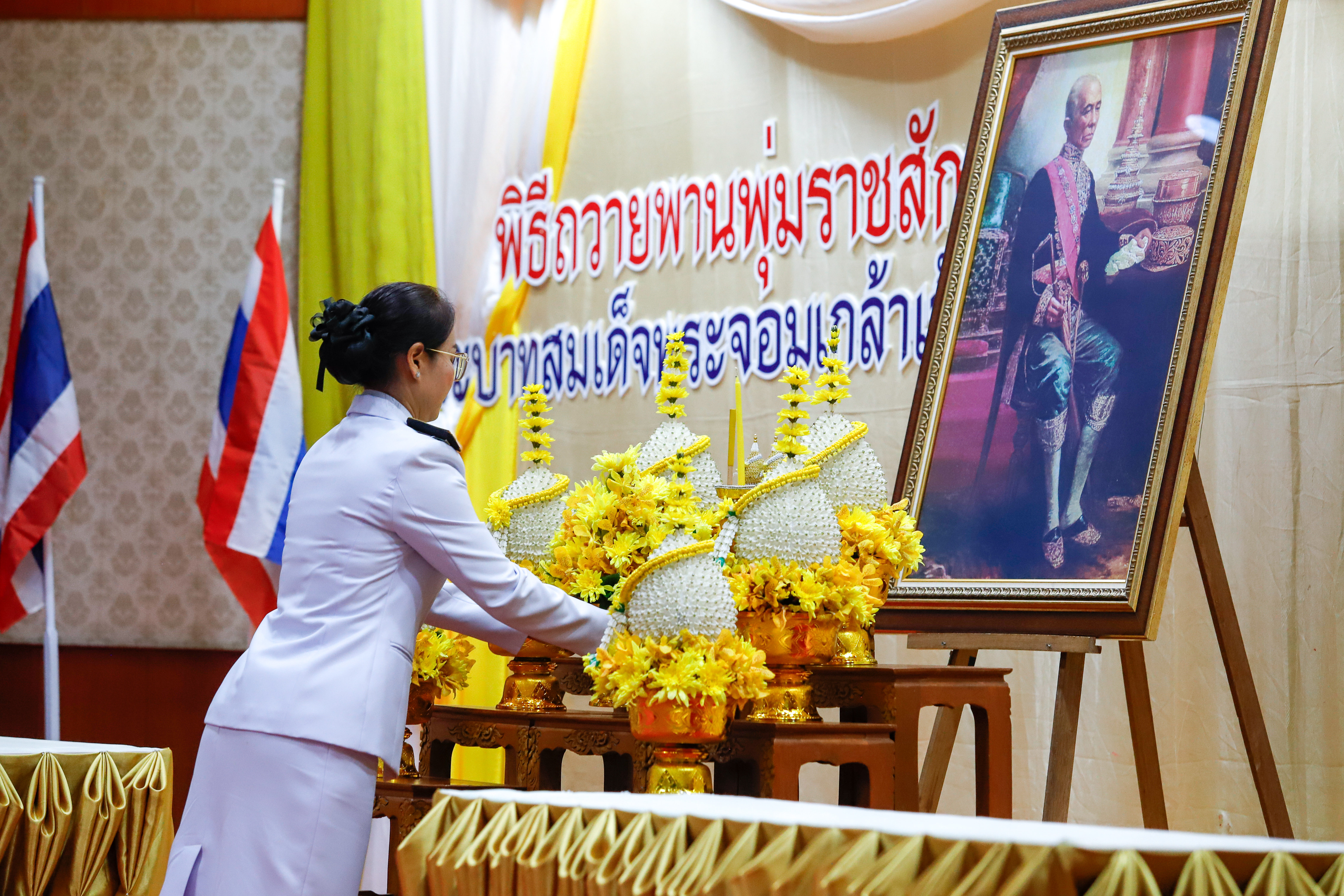 มหาวิทยาลัยนครพนม จัดพิธีวางพานพุ่มดอกไม้ ถวายราชสักการะพระบาทสมเด็จพระจอมเกล้าเจ้าอยู่หัว รัชกาลที่ 4 พระบิดาแห่งวิทยาศาสตร์ไทย