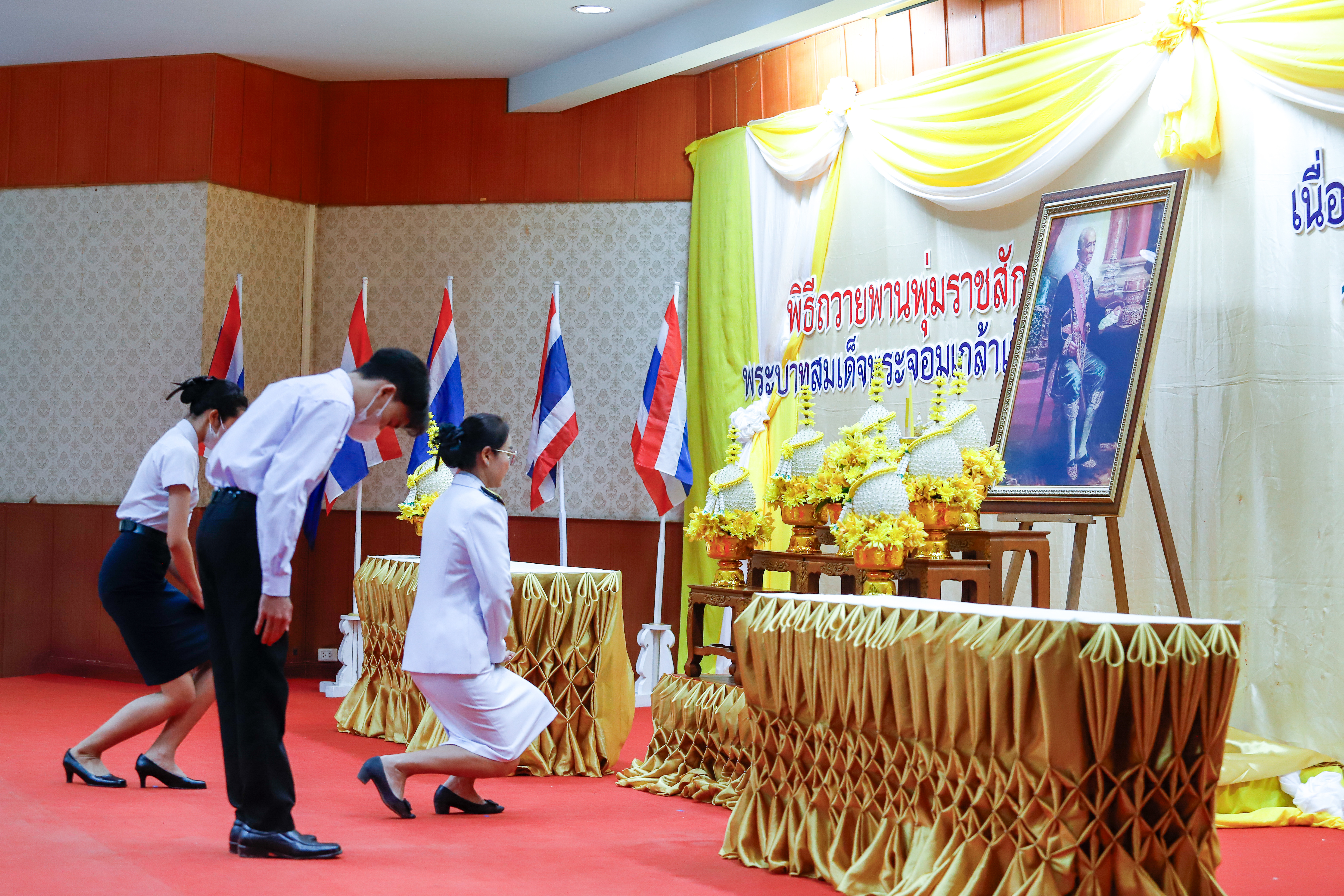 มหาวิทยาลัยนครพนม จัดพิธีวางพานพุ่มดอกไม้ ถวายราชสักการะพระบาทสมเด็จพระจอมเกล้าเจ้าอยู่หัว รัชกาลที่ 4 พระบิดาแห่งวิทยาศาสตร์ไทย