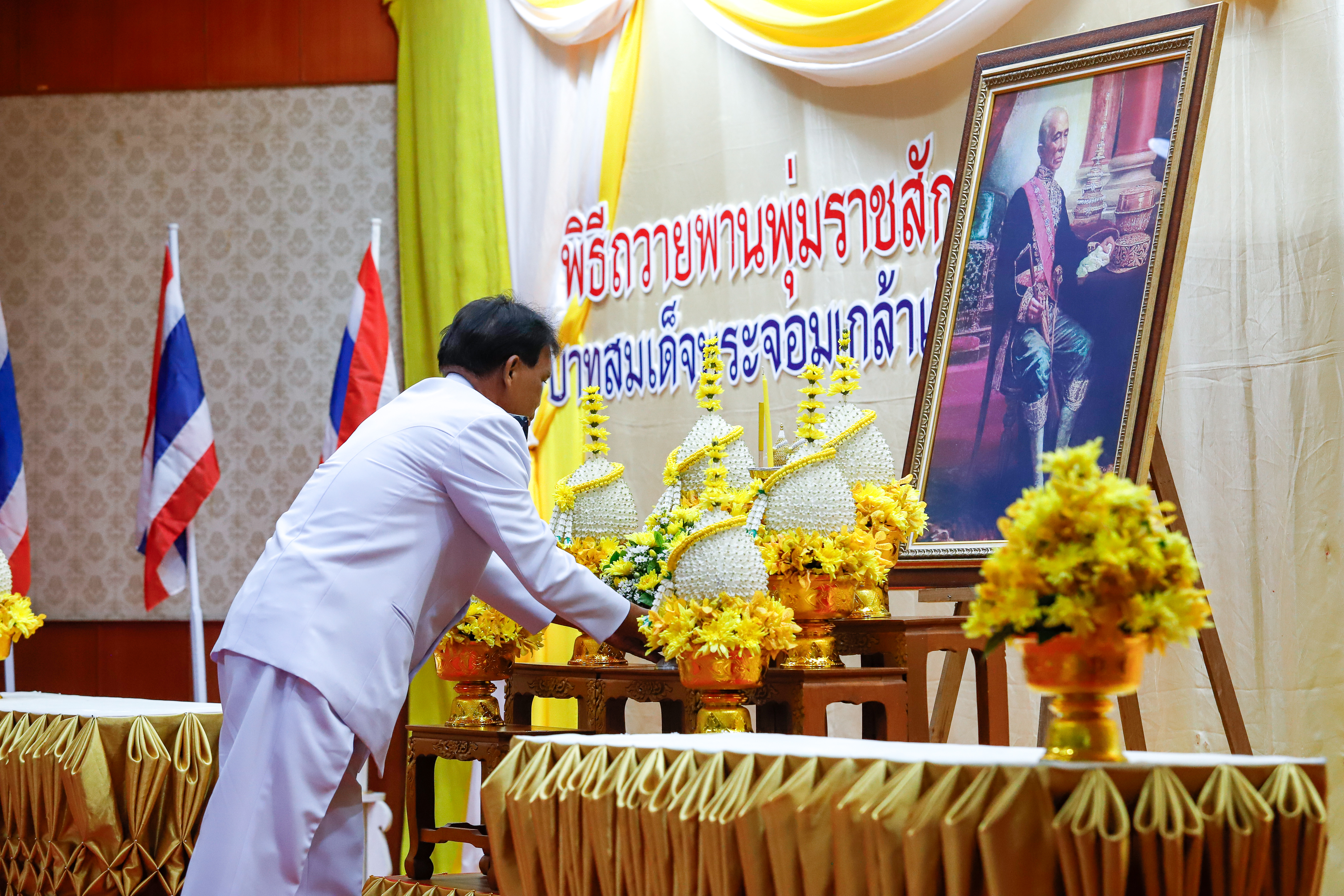 มหาวิทยาลัยนครพนม จัดพิธีวางพานพุ่มดอกไม้ ถวายราชสักการะพระบาทสมเด็จพระจอมเกล้าเจ้าอยู่หัว รัชกาลที่ 4 พระบิดาแห่งวิทยาศาสตร์ไทย