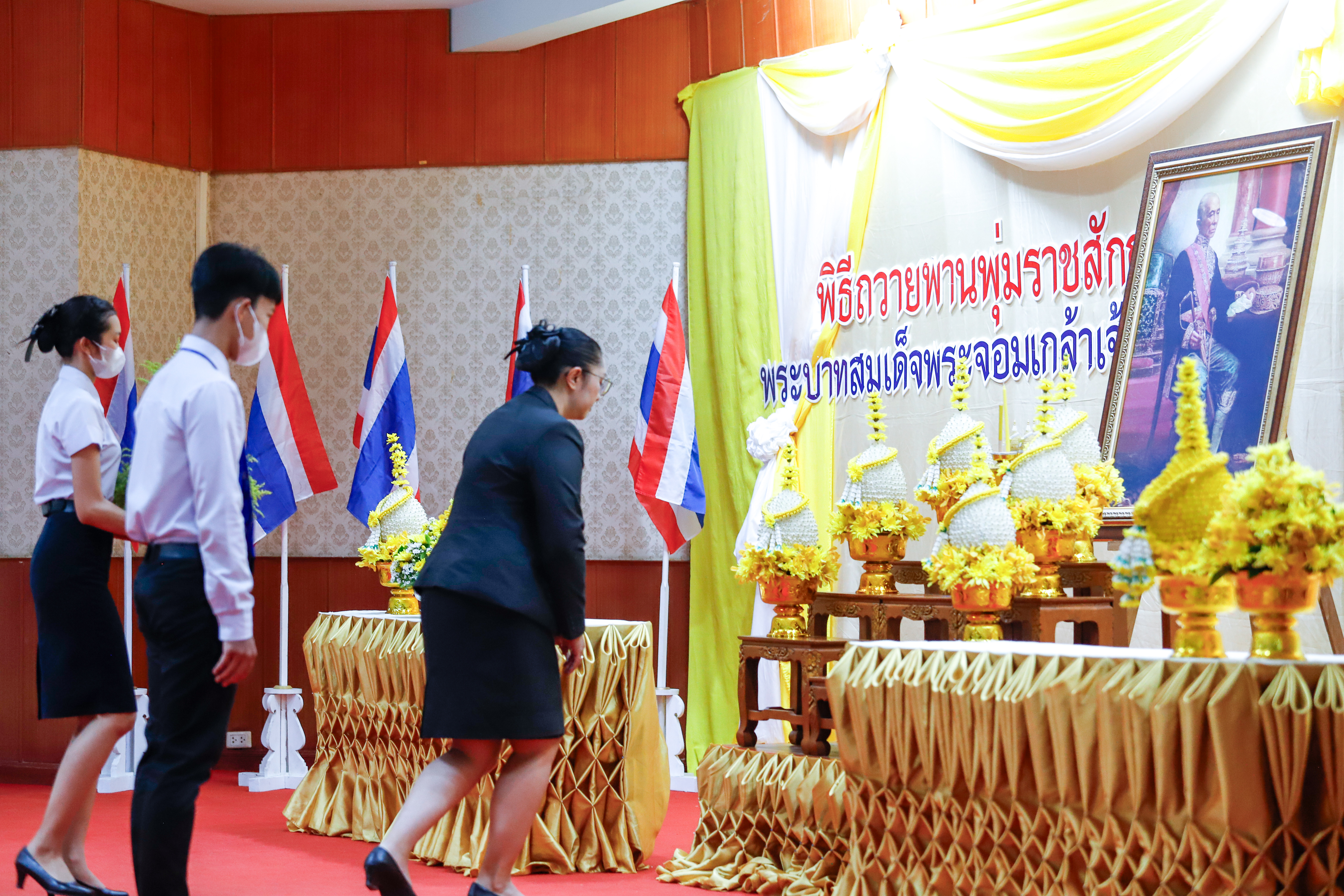 มหาวิทยาลัยนครพนม จัดพิธีวางพานพุ่มดอกไม้ ถวายราชสักการะพระบาทสมเด็จพระจอมเกล้าเจ้าอยู่หัว รัชกาลที่ 4 พระบิดาแห่งวิทยาศาสตร์ไทย