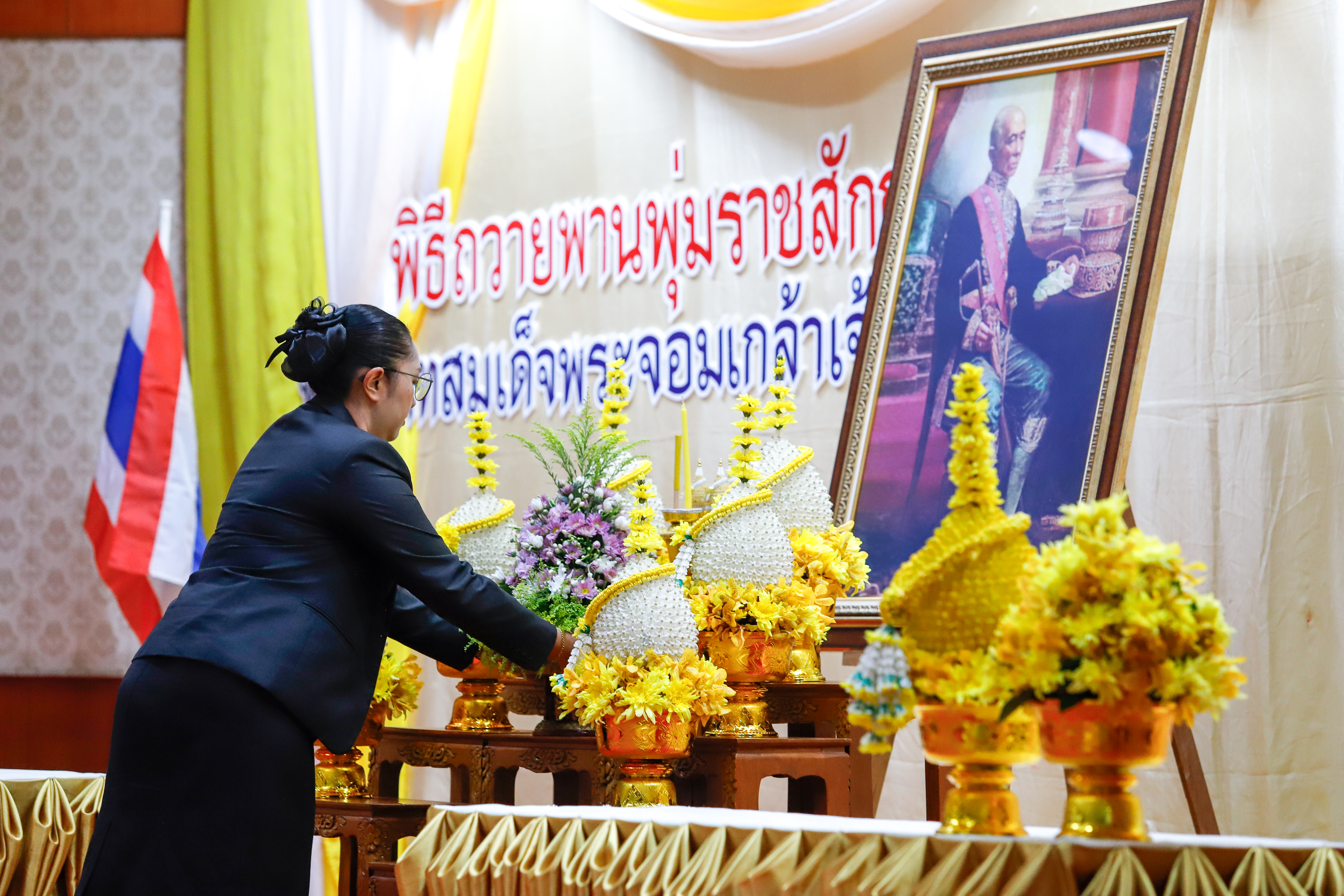 มหาวิทยาลัยนครพนม จัดพิธีวางพานพุ่มดอกไม้ ถวายราชสักการะพระบาทสมเด็จพระจอมเกล้าเจ้าอยู่หัว รัชกาลที่ 4 พระบิดาแห่งวิทยาศาสตร์ไทย