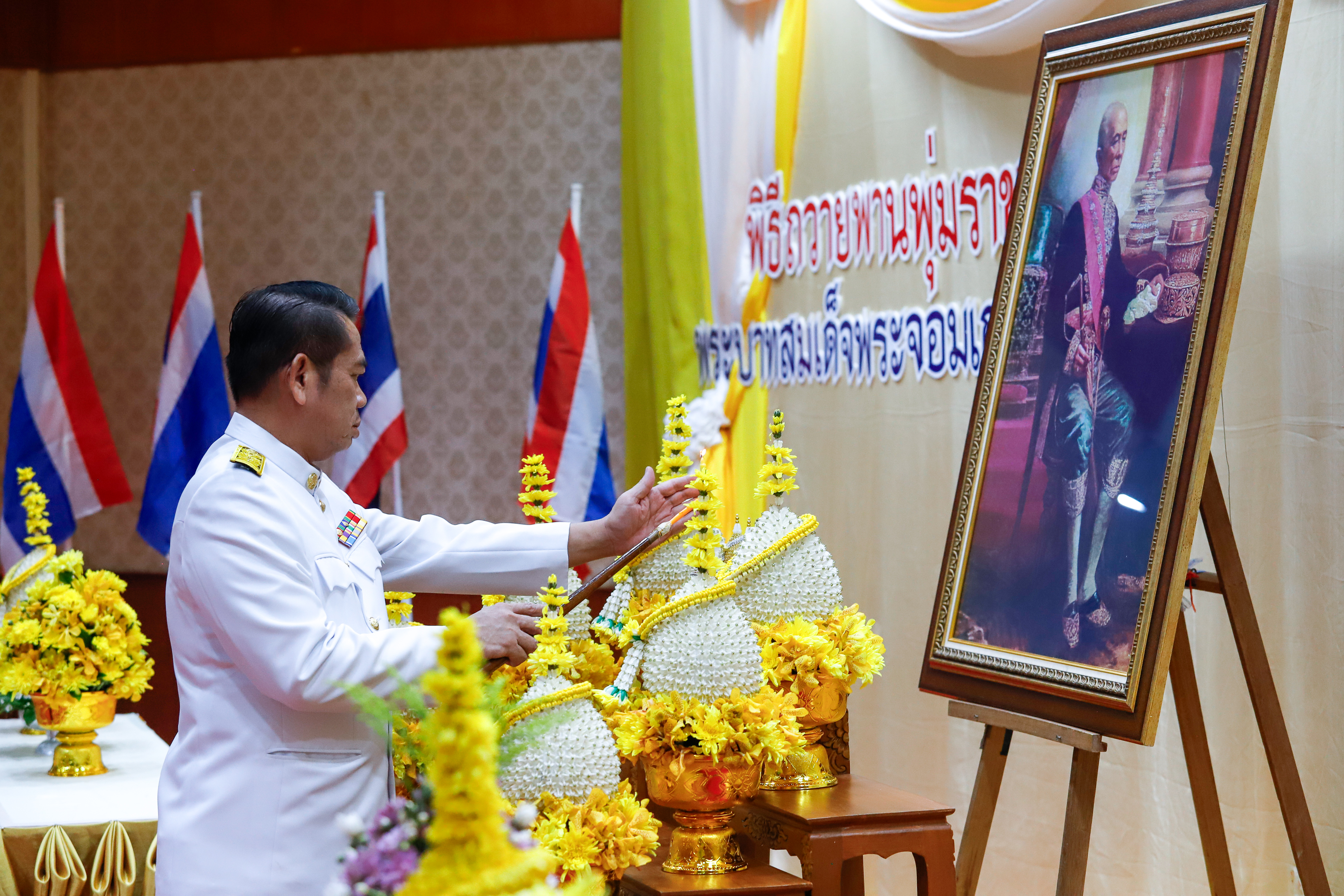 มหาวิทยาลัยนครพนม จัดพิธีวางพานพุ่มดอกไม้ ถวายราชสักการะพระบาทสมเด็จพระจอมเกล้าเจ้าอยู่หัว รัชกาลที่ 4 พระบิดาแห่งวิทยาศาสตร์ไทย