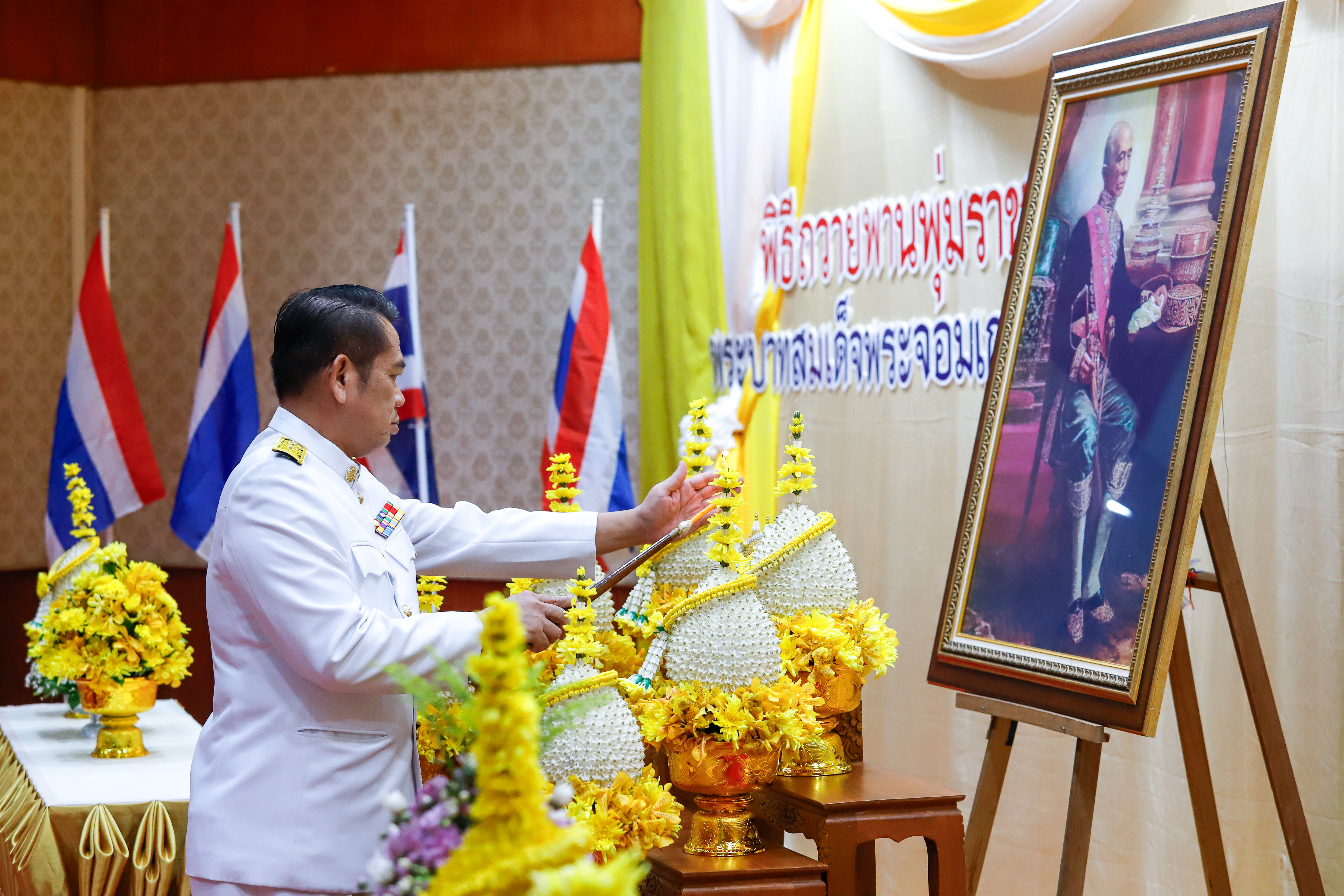 มหาวิทยาลัยนครพนม จัดพิธีวางพานพุ่มดอกไม้ ถวายราชสักการะพระบาทสมเด็จพระจอมเกล้าเจ้าอยู่หัว รัชกาลที่ 4 พระบิดาแห่งวิทยาศาสตร์ไทย