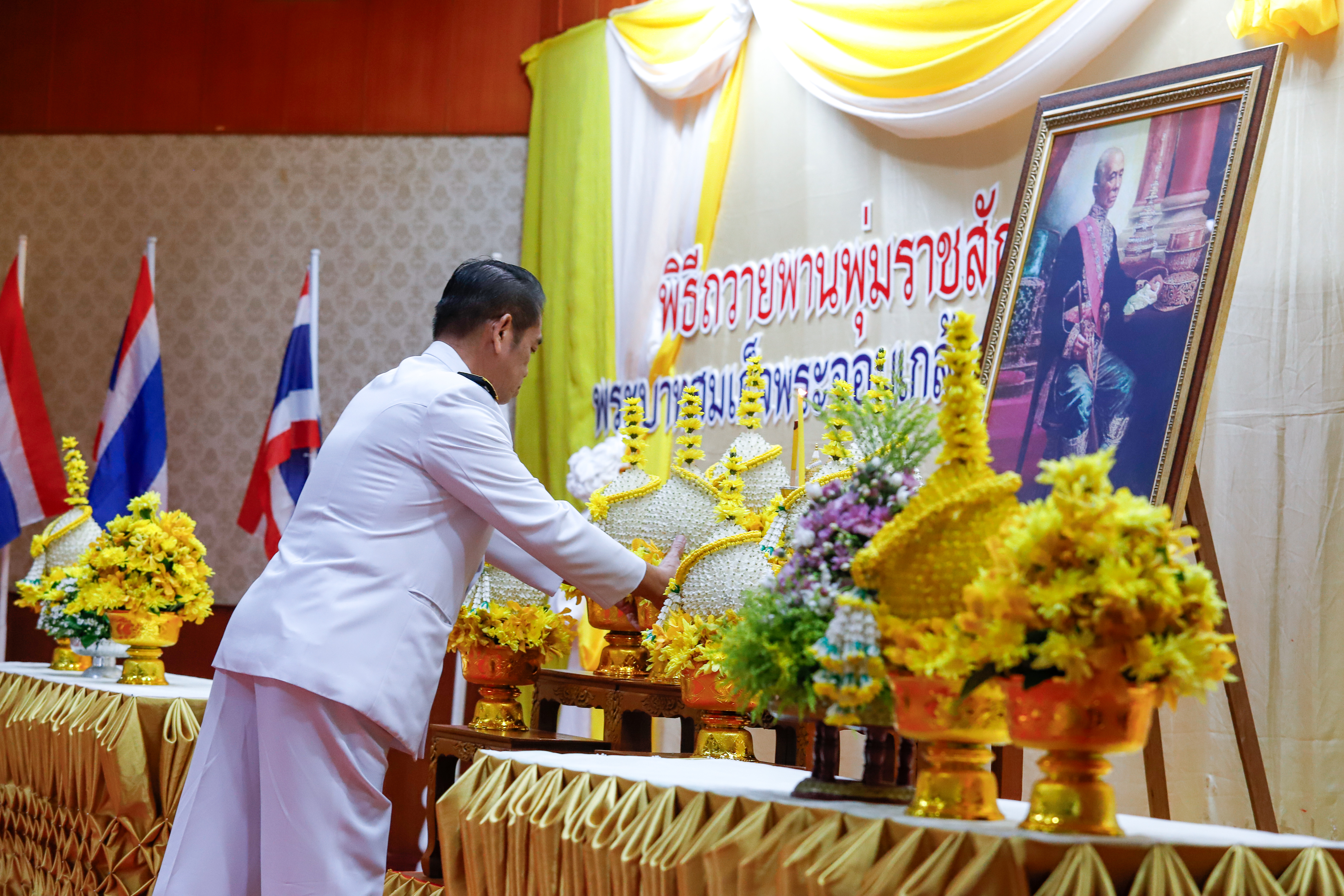 มหาวิทยาลัยนครพนม จัดพิธีวางพานพุ่มดอกไม้ ถวายราชสักการะพระบาทสมเด็จพระจอมเกล้าเจ้าอยู่หัว รัชกาลที่ 4 พระบิดาแห่งวิทยาศาสตร์ไทย