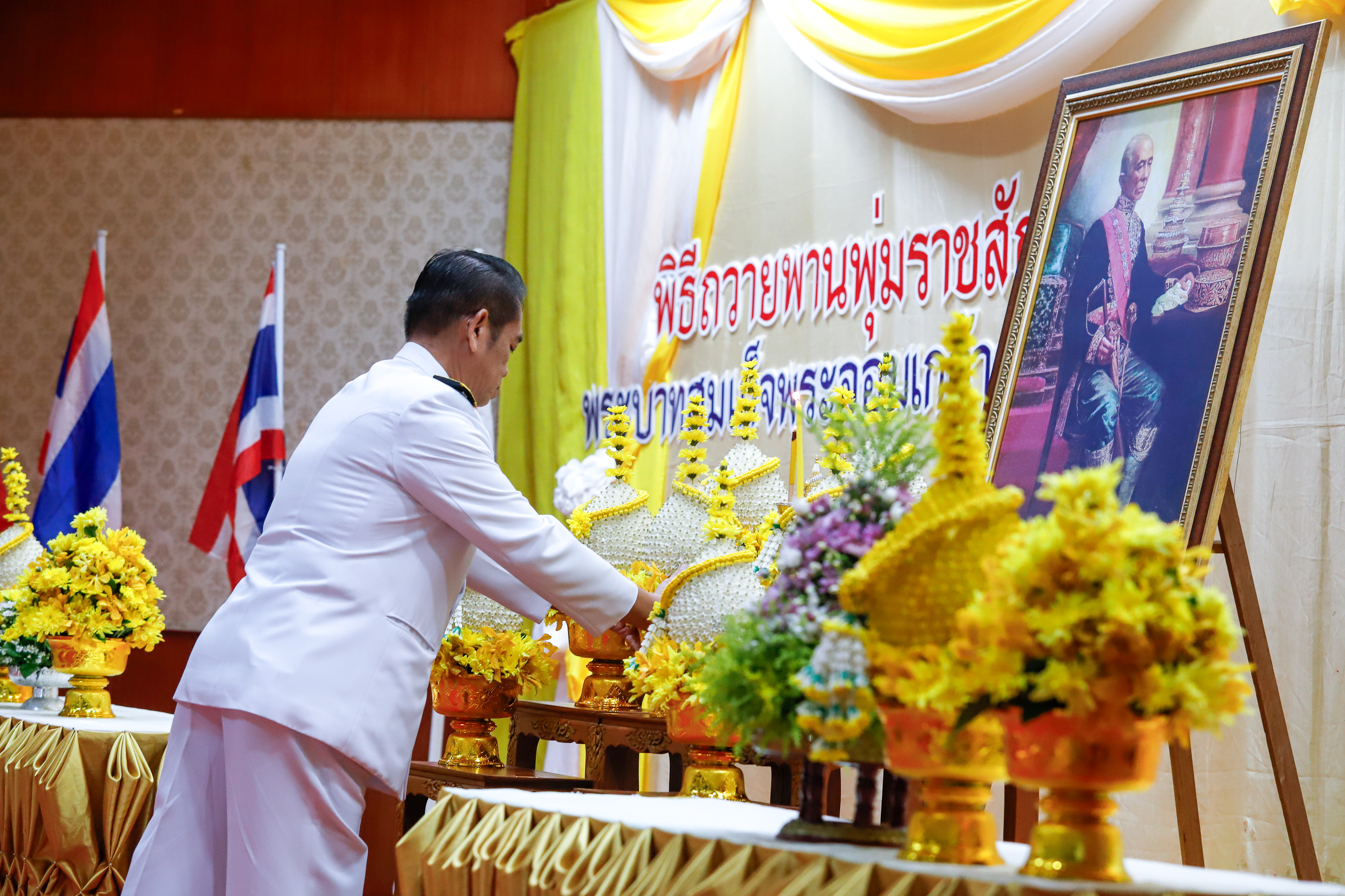 มหาวิทยาลัยนครพนม จัดพิธีวางพานพุ่มดอกไม้ ถวายราชสักการะพระบาทสมเด็จพระจอมเกล้าเจ้าอยู่หัว รัชกาลที่ 4 พระบิดาแห่งวิทยาศาสตร์ไทย