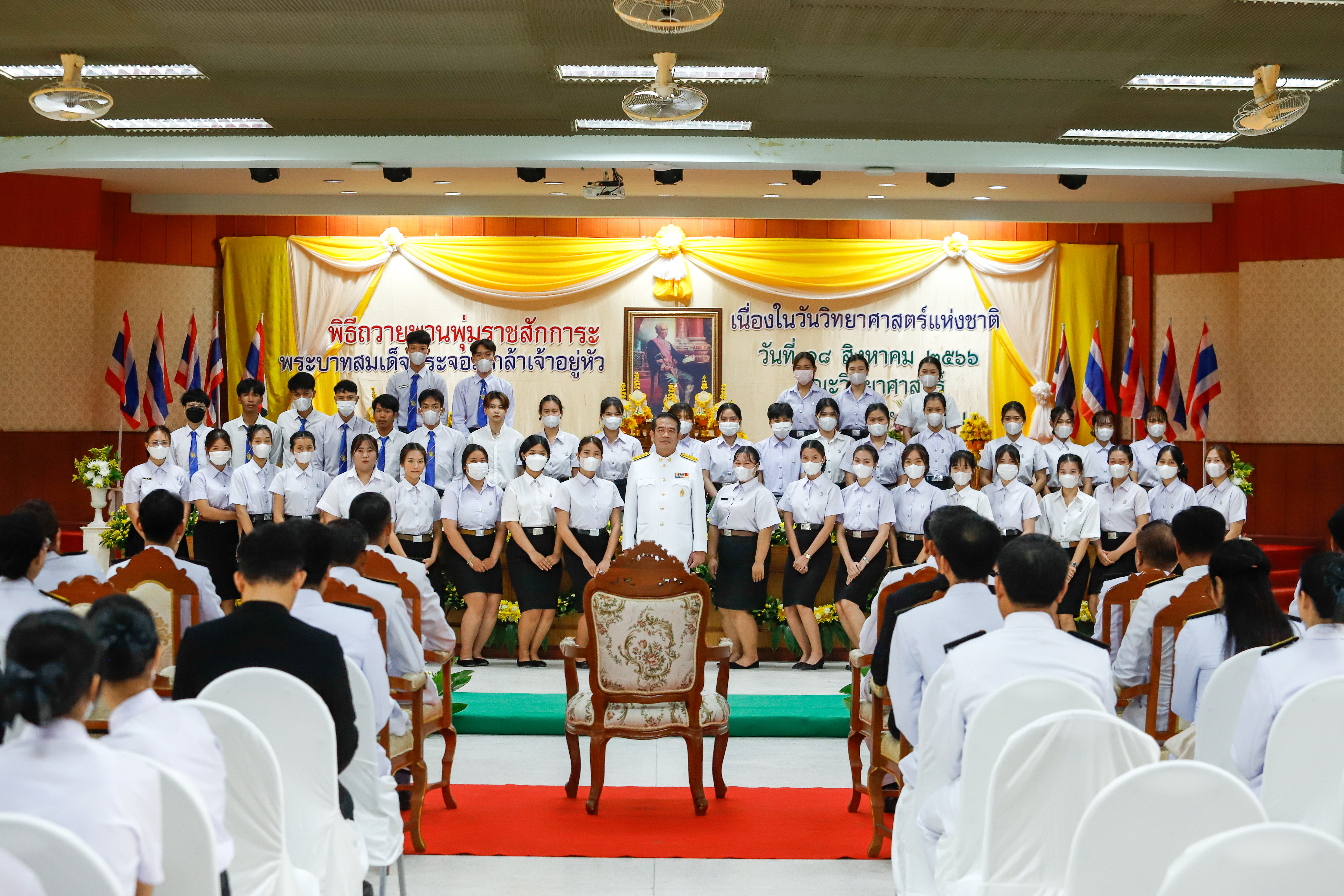 มหาวิทยาลัยนครพนม จัดพิธีวางพานพุ่มดอกไม้ ถวายราชสักการะพระบาทสมเด็จพระจอมเกล้าเจ้าอยู่หัว รัชกาลที่ 4 พระบิดาแห่งวิทยาศาสตร์ไทย