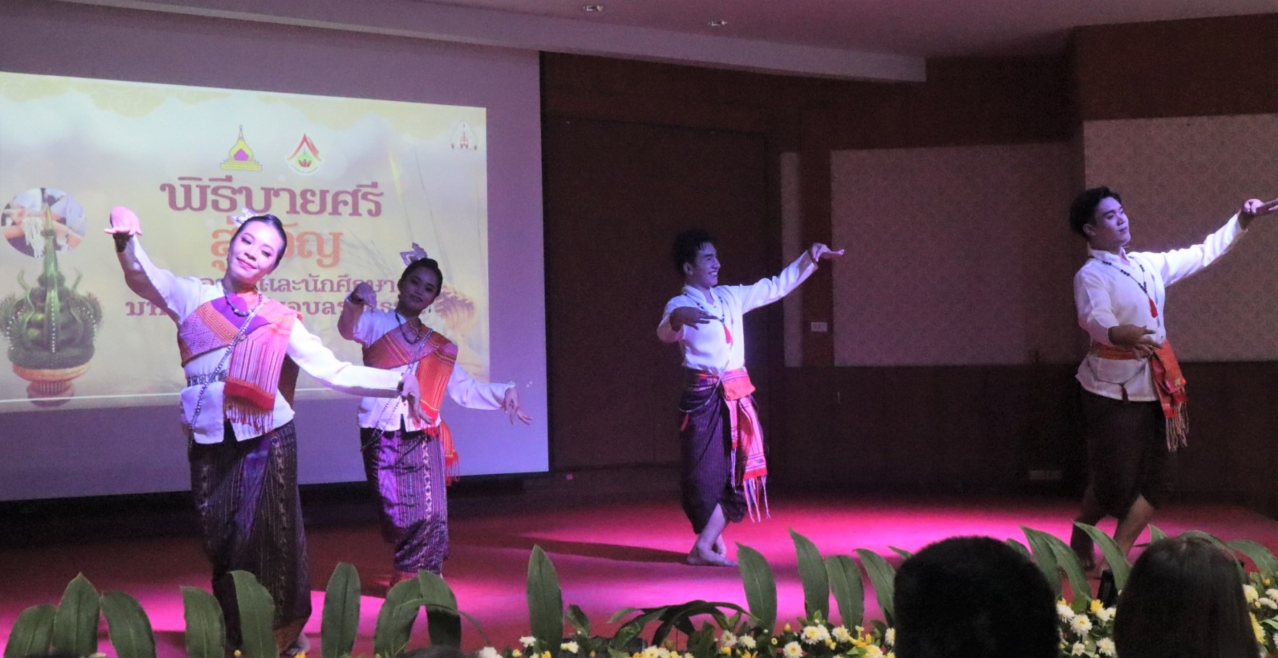 คณะศิลปศาสตร์และวิทยาศาสตร์ ม.นครพนม บูรณาการเรียนรู้ประสบการณ์วิจัยภาคสนามในพื้นที่อนุภูมิภาคลุ่มน้ำโขง ร่วมกับ คณะศิลปศาสตร์ ม.อุบลราชธานี