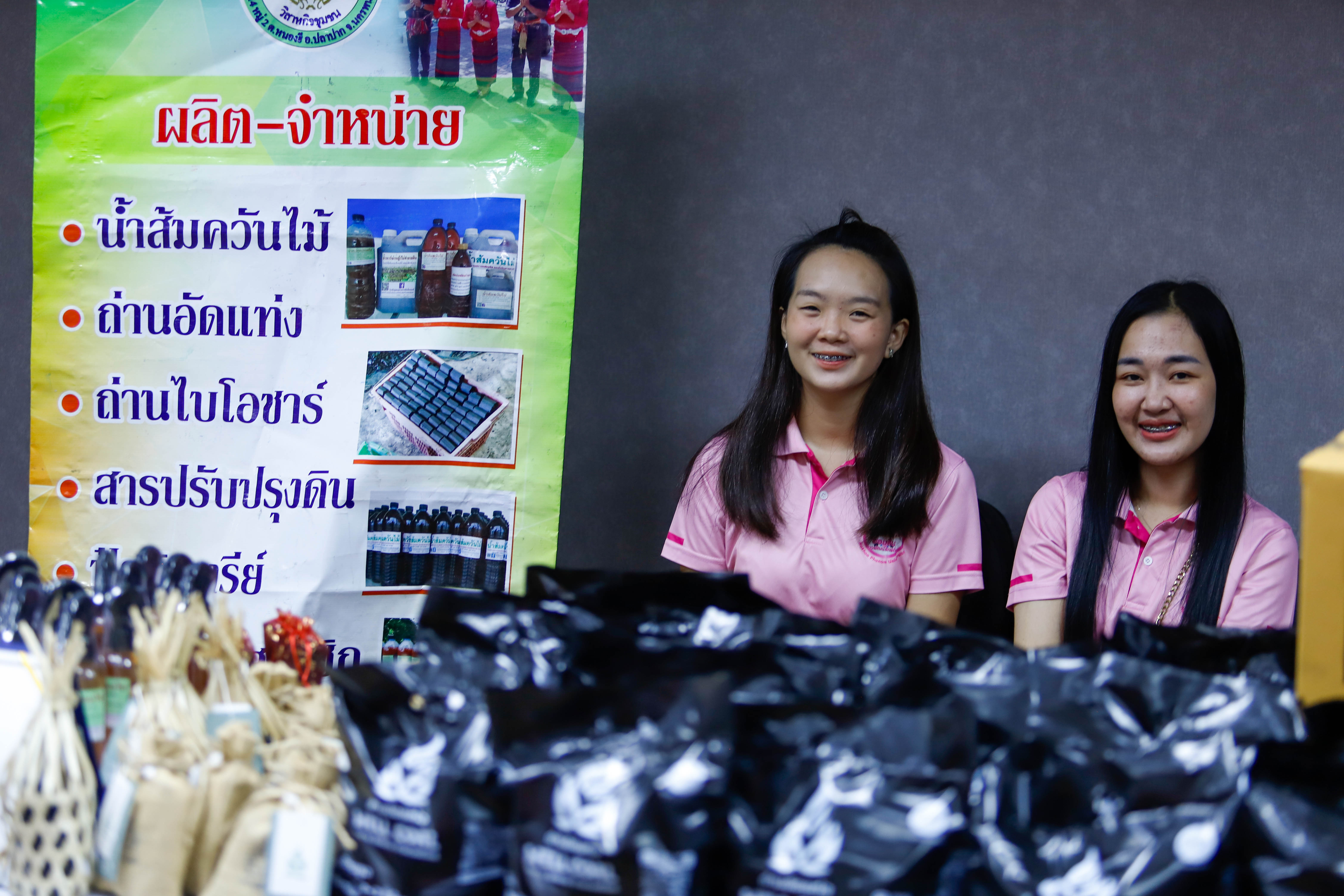 ปิดโครงการย่อยออมสินยุวพัฒน์รักษ์ถิ่น ปี’66 นศ.คณะครุศาสตร์ คว้ารางวัล The Best ในโครงการท่องเที่ยววิถีชาวนาท่าลาดสุขใจ กลุ่มชุมชนบ้านท่าลาด อ.เรณูนคร