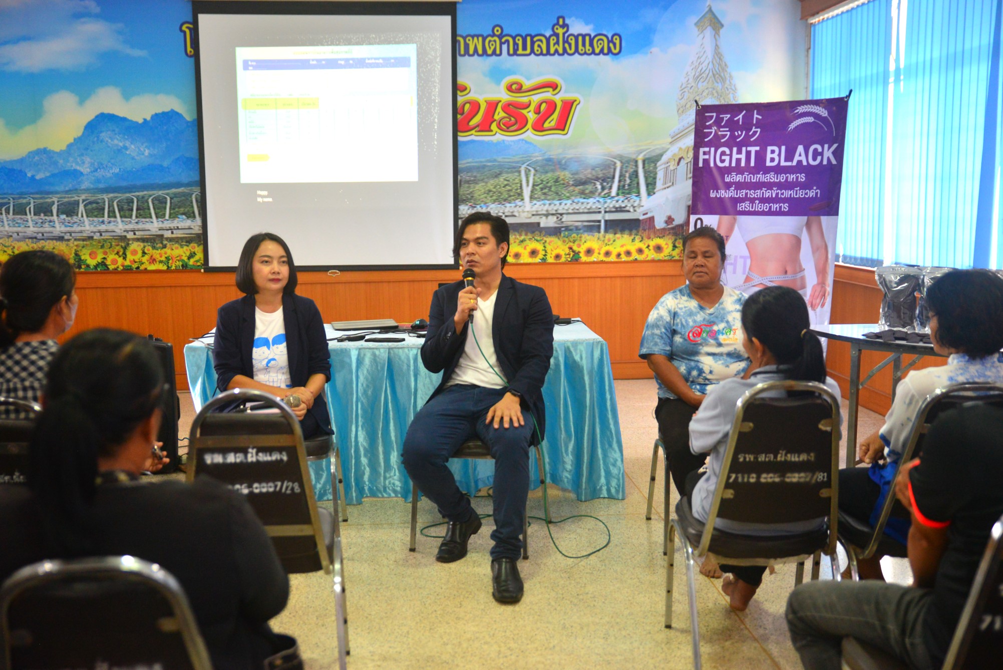 นักวิจัย ม.นครพนม ลงพื้นที่ให้ความรู้เทคนิคการลดความอ้วนเพื่อปรับเปลี่ยนรูปร่างด้วยวิธี Intermittent Fasting (IF) ในพื้นที่ อ.ธาตุพนม จ.นครพนม