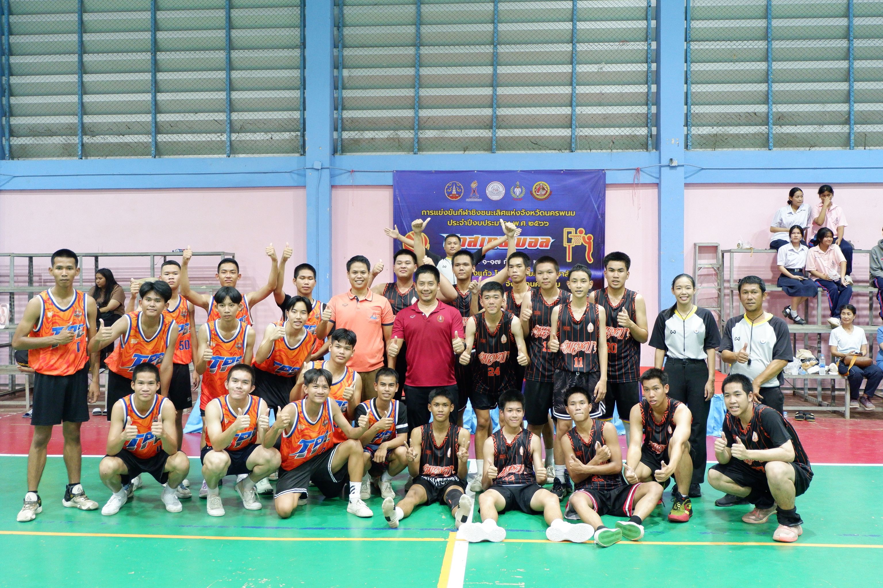 ทีมบาสเกตบอล ม.นครพนม คว้าสองรางวัล จากการแข่งขันบาสเกตบอลกีฬาชิงชนะเลิศแห่งจังหวัดนครพนม