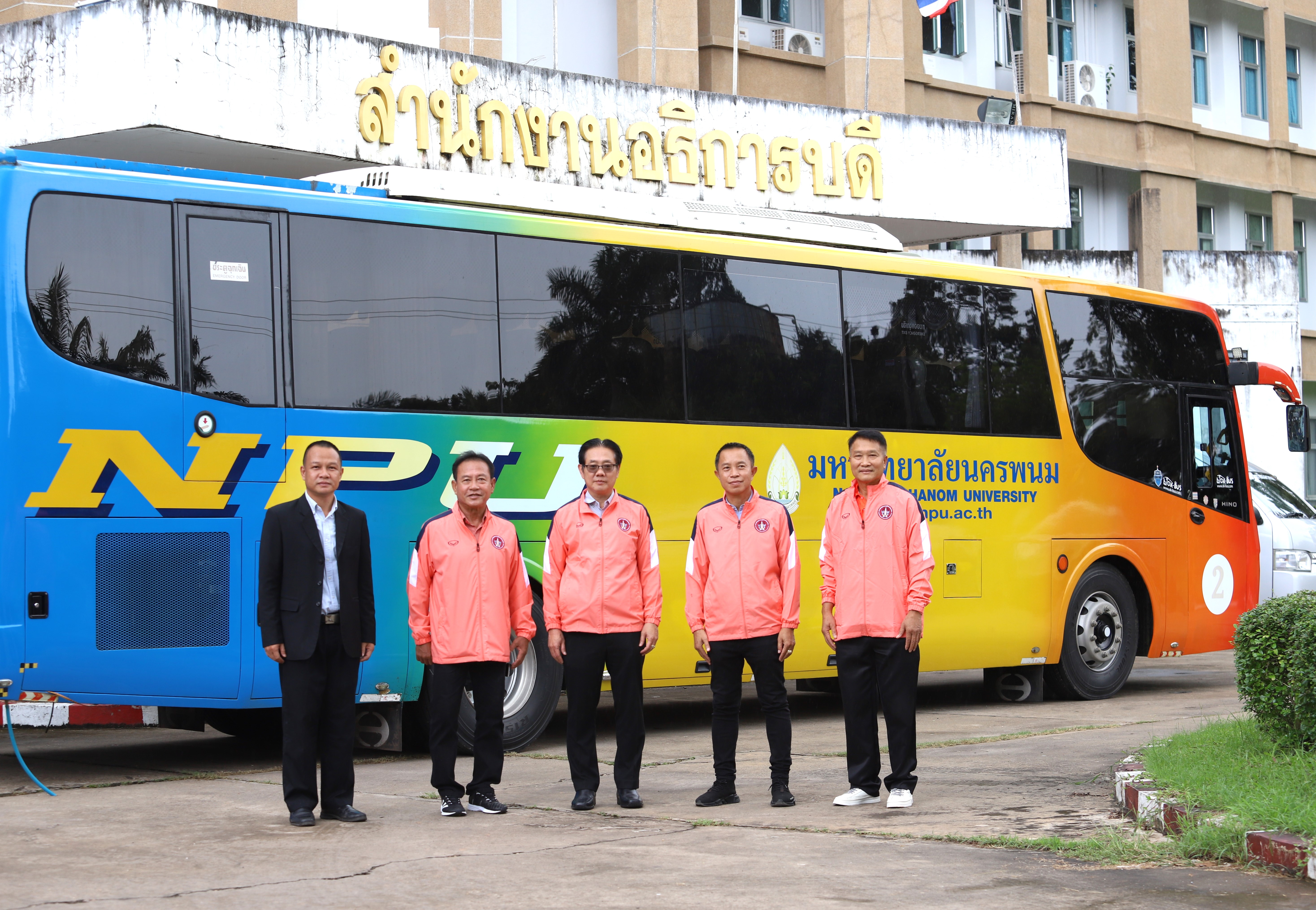 ม.นครพนม สนับสนุนบุคลากรและรถบัสแก่สมาคมกีฬาฟุตบอลอาวุโสจังหวัด เพื่อเข้าร่วมการแข่งขันฟุตบอลชิงแชมป์ประเทศไทยถ้วยพระราชทานฯ ระหว่างวันที่ 6-9 ตุลาคม 2566 ณ จังหวัดลพบุรี