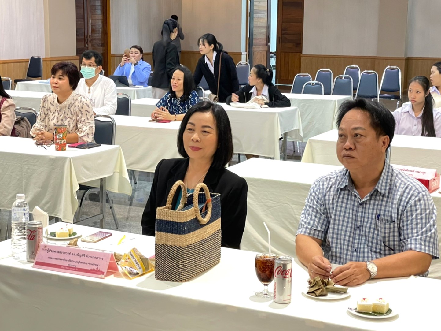 ม.นครพนม จัดเวทีแสดงวิสัยทัศน์การสรรหาคณบดีวิทยาลัยการท่องเที่ยวและอุตสาหกรรมบริการ