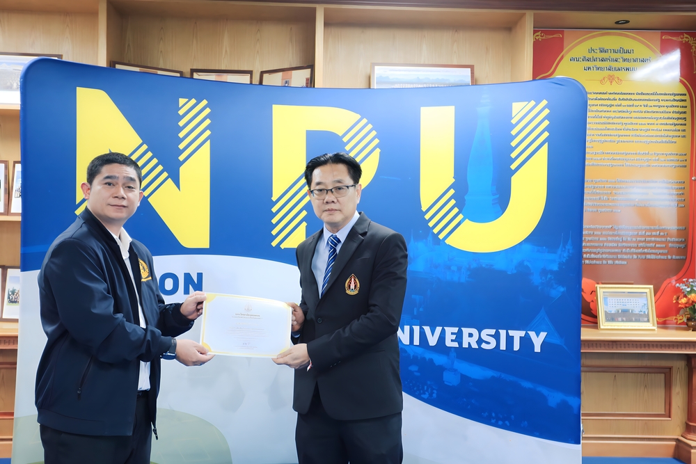 มหาวิทยาลัยนครพนม มอบเกียรติบัตรชื่นชมและยินดีกับบุคลากรและนักศึกษาที่สร้างชื่อเสียงให้กับมหาวิทยาลัยนครพนม ประจำเดือนสิงหาคม 2568