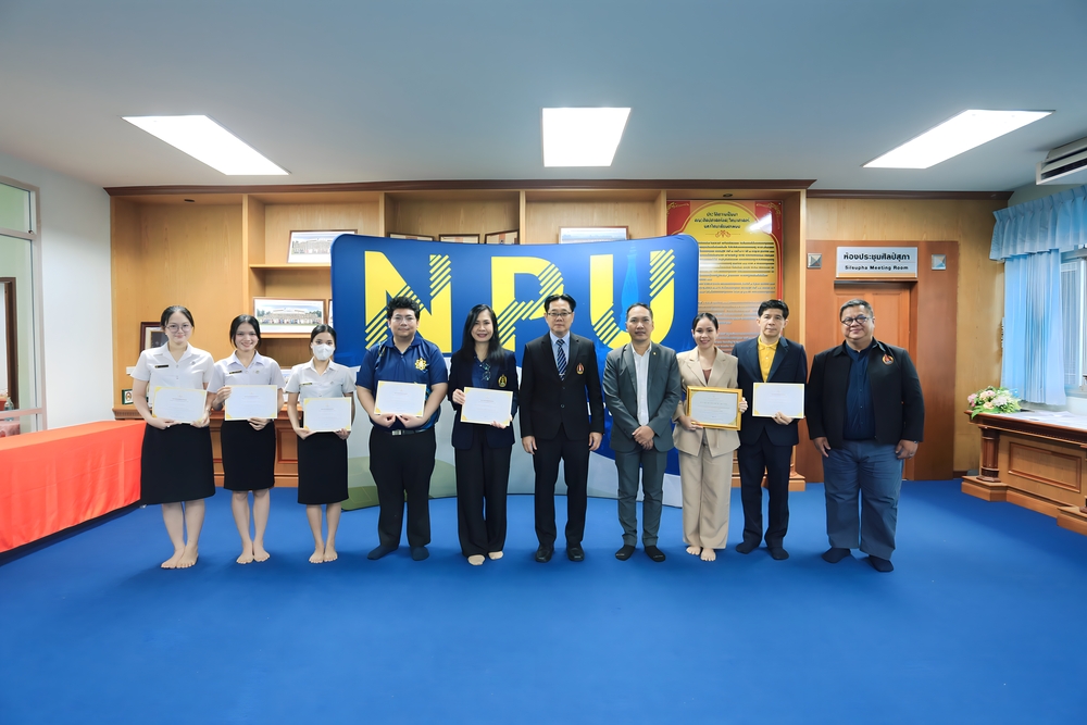 มหาวิทยาลัยนครพนม มอบเกียรติบัตรชื่นชมและยินดีกับบุคลากรและนักศึกษาที่สร้างชื่อเสียงให้กับมหาวิทยาลัยนครพนม ประจำเดือนสิงหาคม 2568