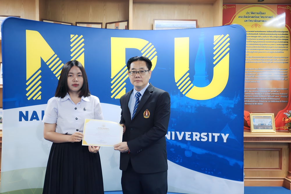 มหาวิทยาลัยนครพนม มอบเกียรติบัตรชื่นชมและยินดีกับบุคลากรและนักศึกษาที่สร้างชื่อเสียงให้กับมหาวิทยาลัยนครพนม ประจำเดือนสิงหาคม 2568