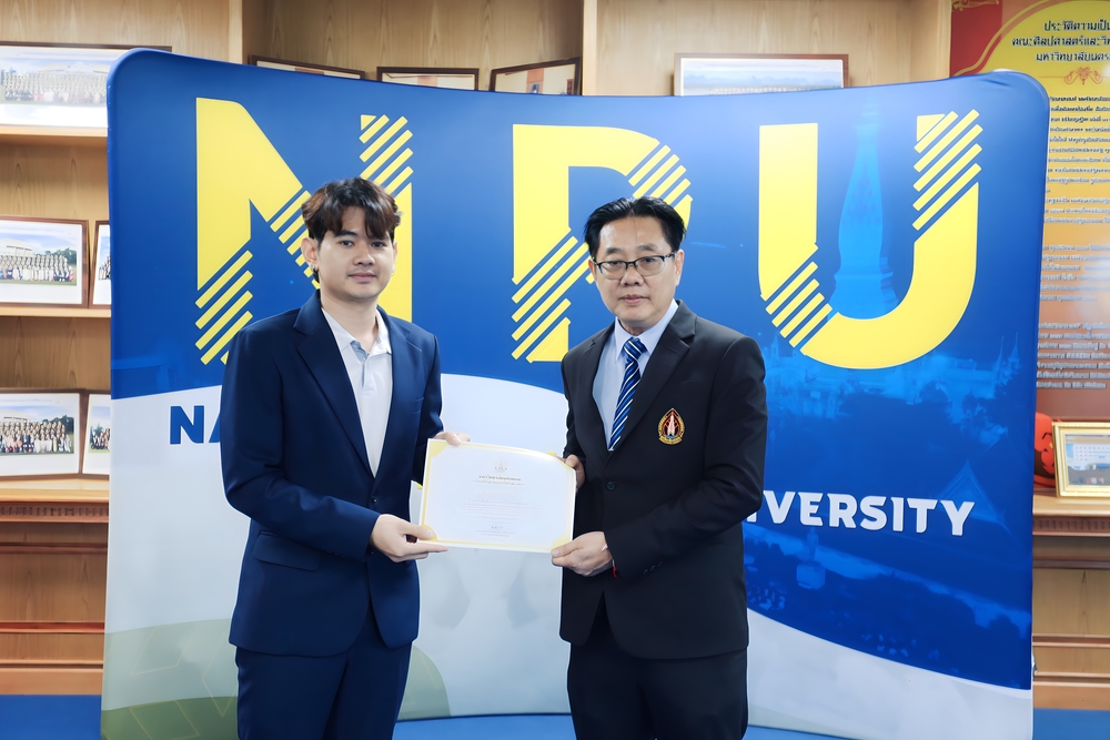 มหาวิทยาลัยนครพนม มอบเกียรติบัตรชื่นชมและยินดีกับบุคลากรและนักศึกษาที่สร้างชื่อเสียงให้กับมหาวิทยาลัยนครพนม ประจำเดือนสิงหาคม 2568