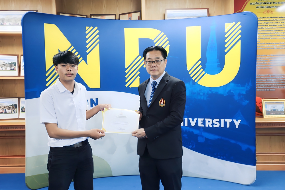 มหาวิทยาลัยนครพนม มอบเกียรติบัตรชื่นชมและยินดีกับบุคลากรและนักศึกษาที่สร้างชื่อเสียงให้กับมหาวิทยาลัยนครพนม ประจำเดือนสิงหาคม 2568