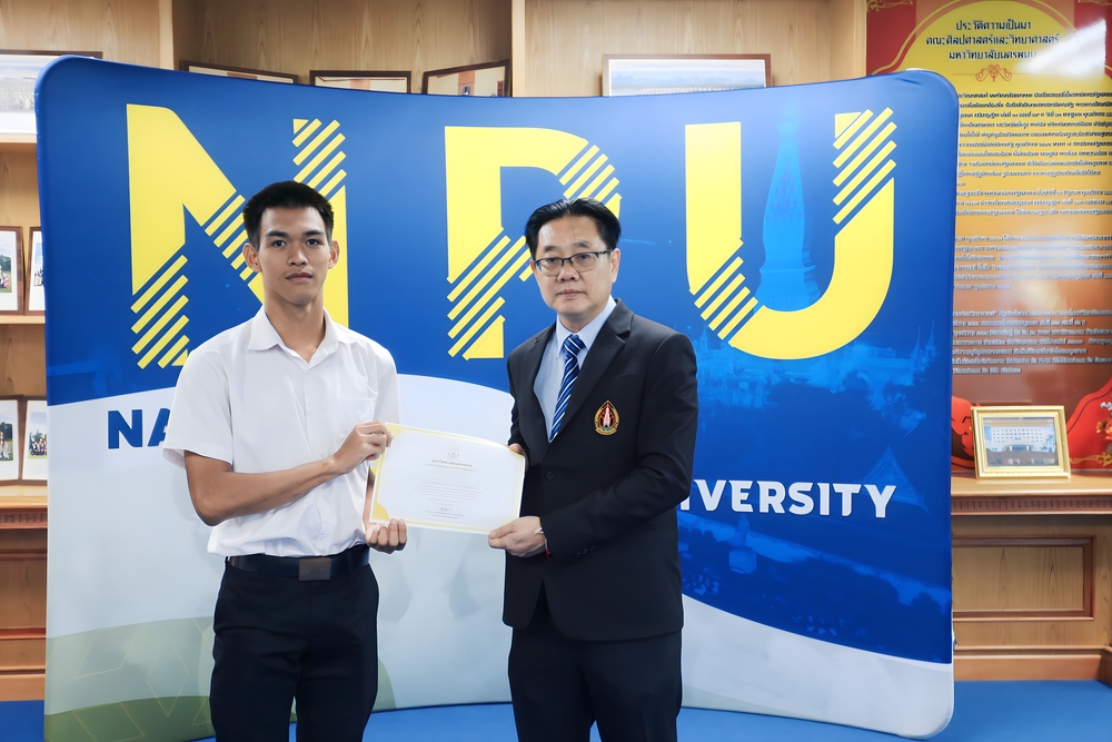 มหาวิทยาลัยนครพนม มอบเกียรติบัตรชื่นชมและยินดีกับบุคลากรและนักศึกษาที่สร้างชื่อเสียงให้กับมหาวิทยาลัยนครพนม ประจำเดือนสิงหาคม 2568