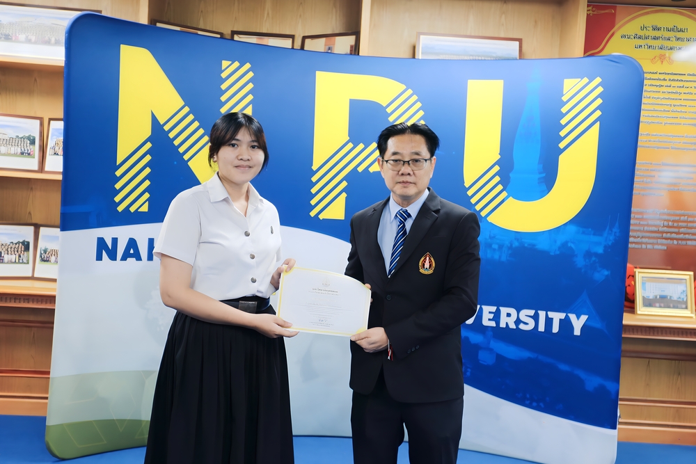 มหาวิทยาลัยนครพนม มอบเกียรติบัตรชื่นชมและยินดีกับบุคลากรและนักศึกษาที่สร้างชื่อเสียงให้กับมหาวิทยาลัยนครพนม ประจำเดือนสิงหาคม 2568