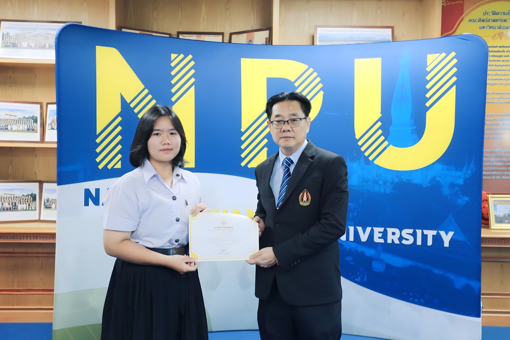 มหาวิทยาลัยนครพนม มอบเกียรติบัตรชื่นชมและยินดีกับบุคลากรและนักศึกษาที่สร้างชื่อเสียงให้กับมหาวิทยาลัยนครพนม ประจำเดือนสิงหาคม 2568