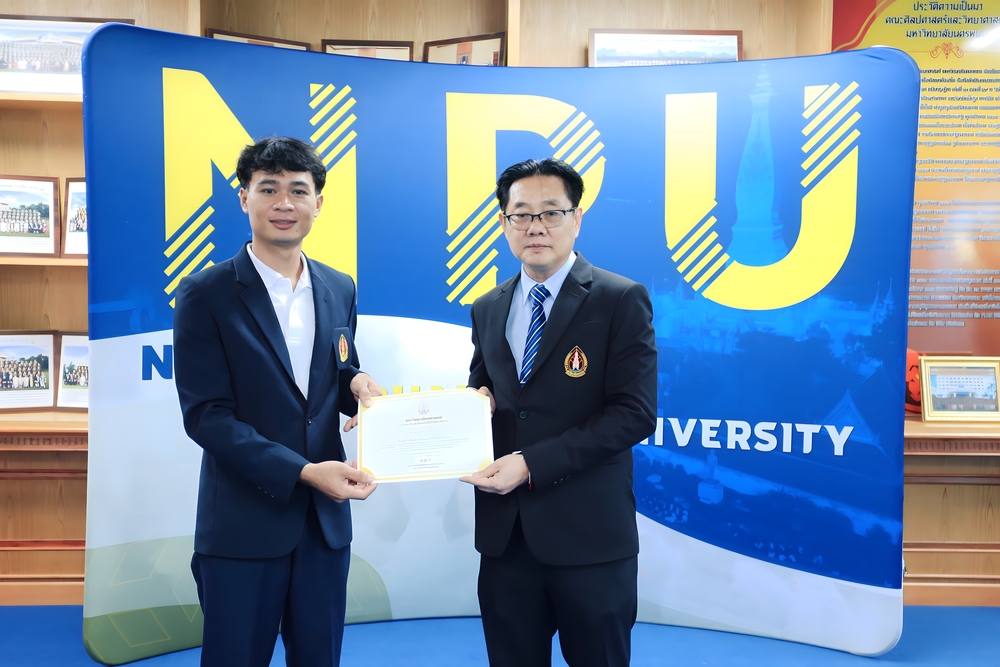 มหาวิทยาลัยนครพนม มอบเกียรติบัตรชื่นชมและยินดีกับบุคลากรและนักศึกษาที่สร้างชื่อเสียงให้กับมหาวิทยาลัยนครพนม ประจำเดือนสิงหาคม 2568