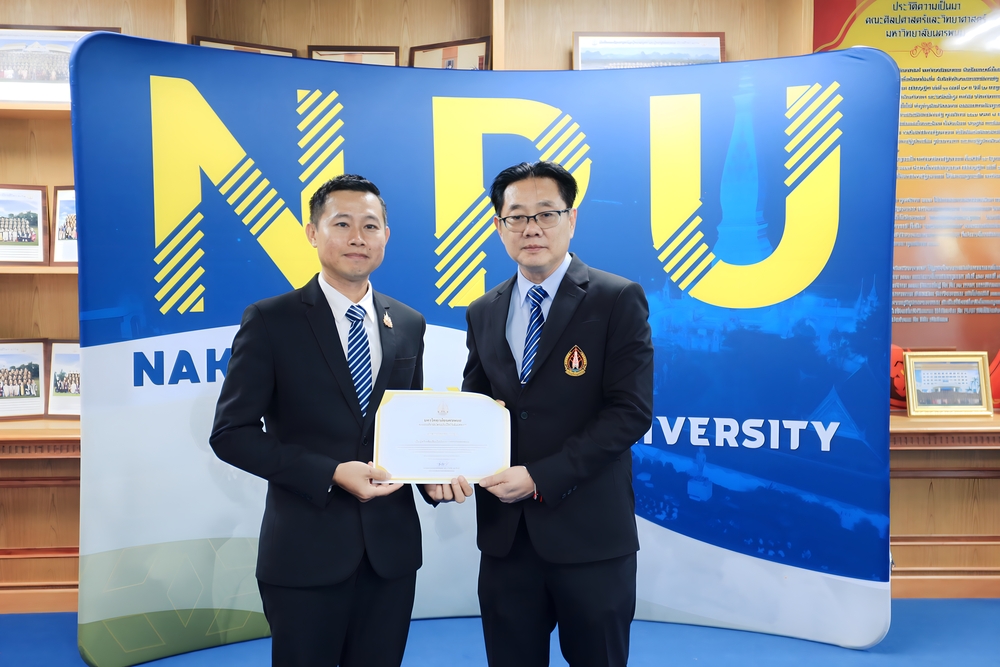 มหาวิทยาลัยนครพนม มอบเกียรติบัตรชื่นชมและยินดีกับบุคลากรและนักศึกษาที่สร้างชื่อเสียงให้กับมหาวิทยาลัยนครพนม ประจำเดือนสิงหาคม 2568