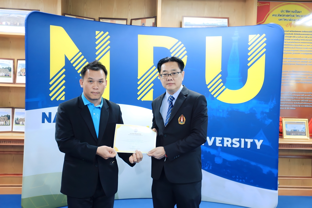 มหาวิทยาลัยนครพนม มอบเกียรติบัตรชื่นชมและยินดีกับบุคลากรและนักศึกษาที่สร้างชื่อเสียงให้กับมหาวิทยาลัยนครพนม ประจำเดือนสิงหาคม 2568